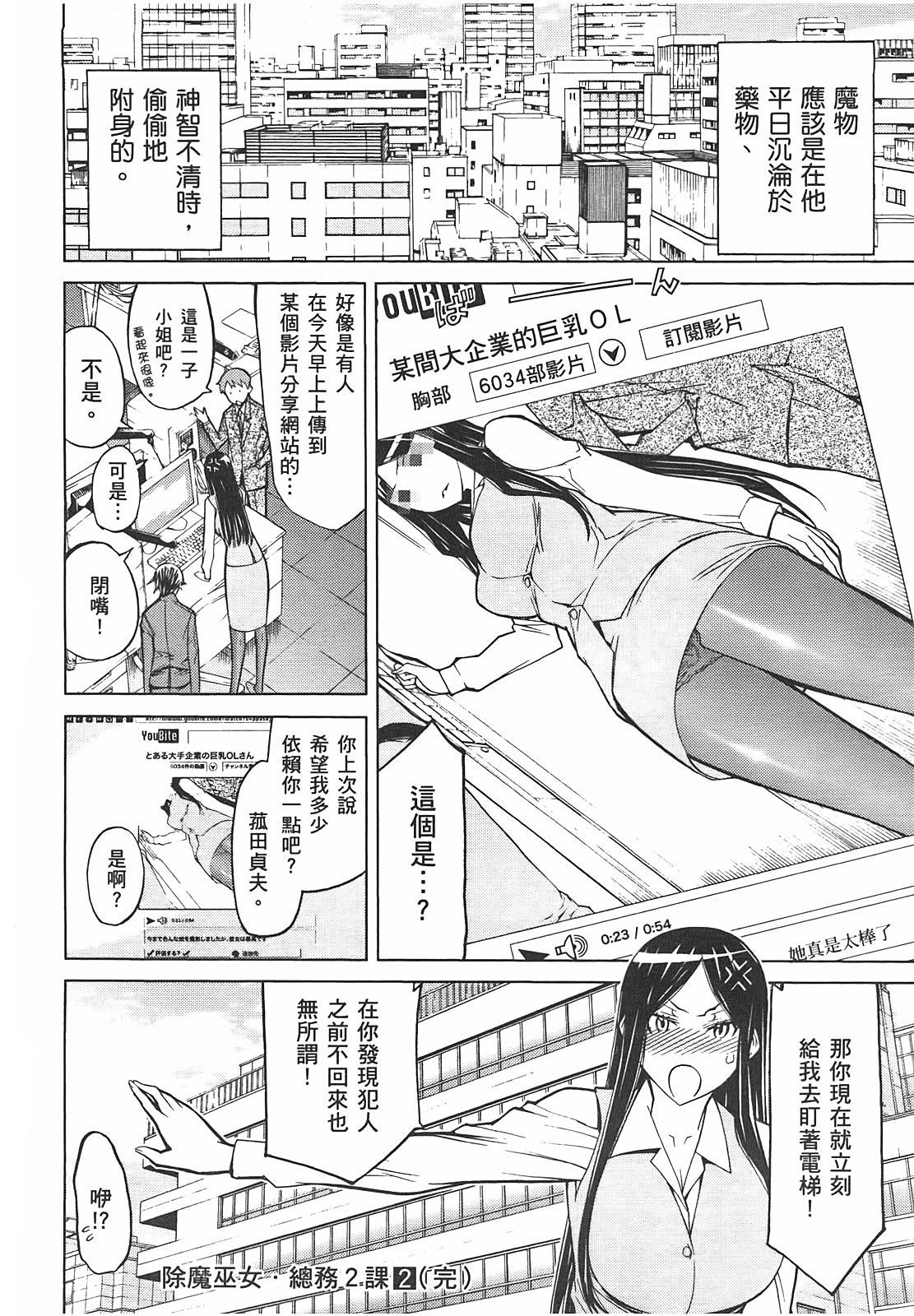 第 194 页