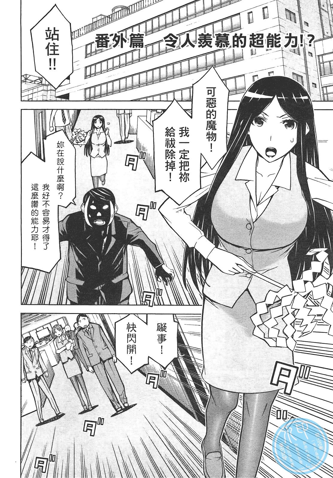 第 196 页