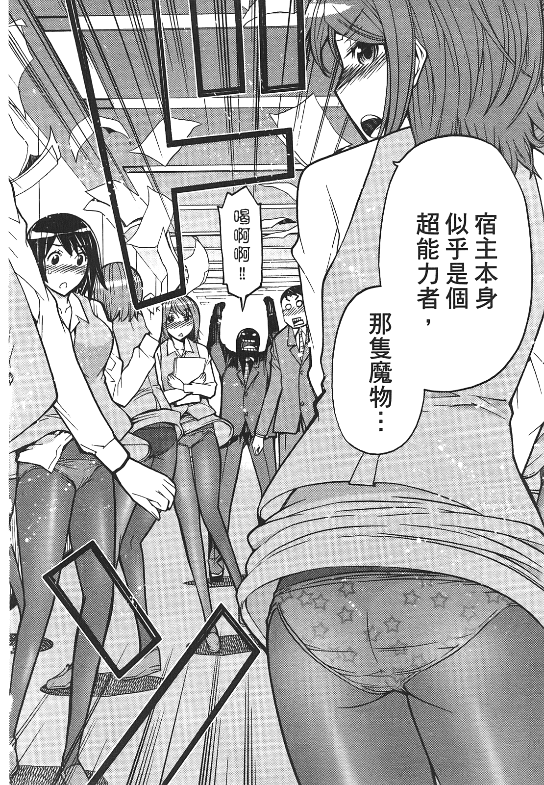第 198 页
