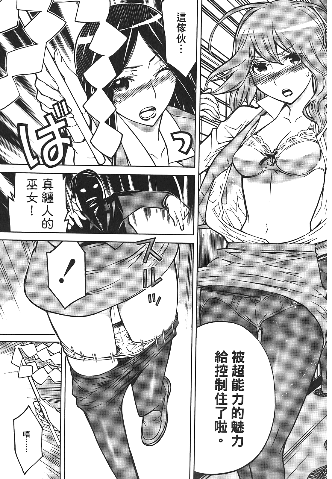 第 199 页