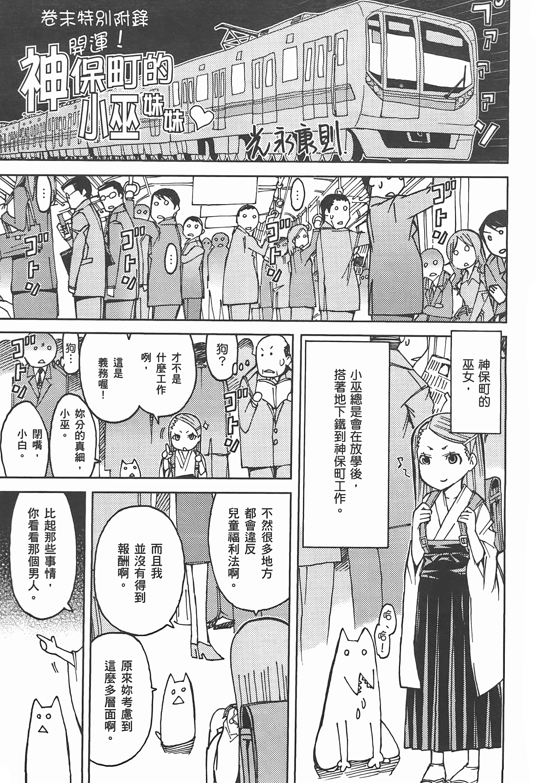 第 201 页