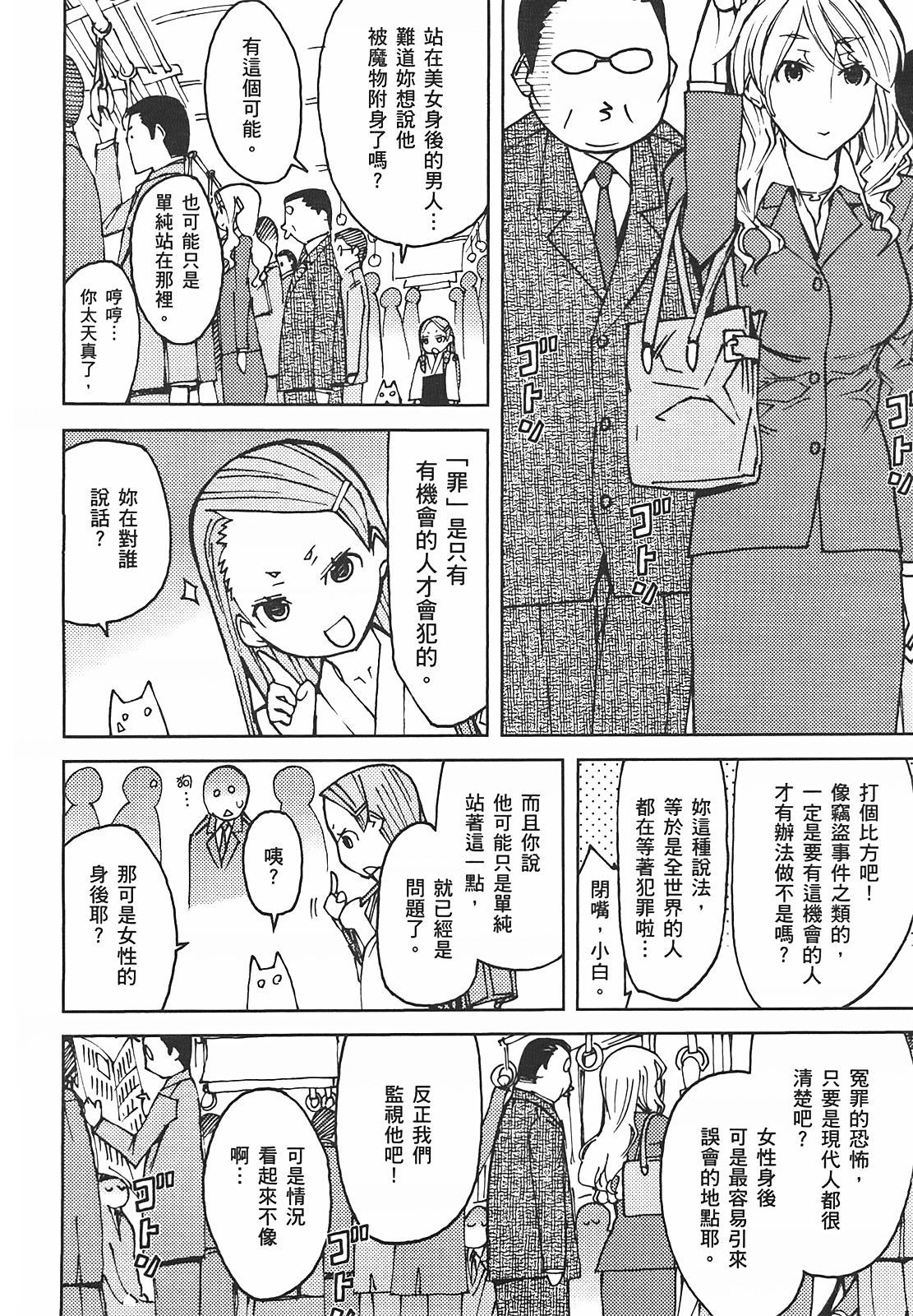第 202 页