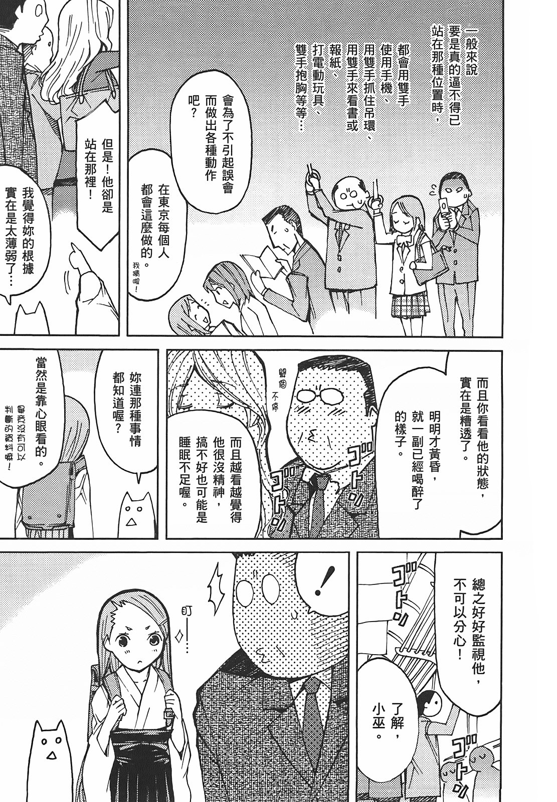 第 203 页