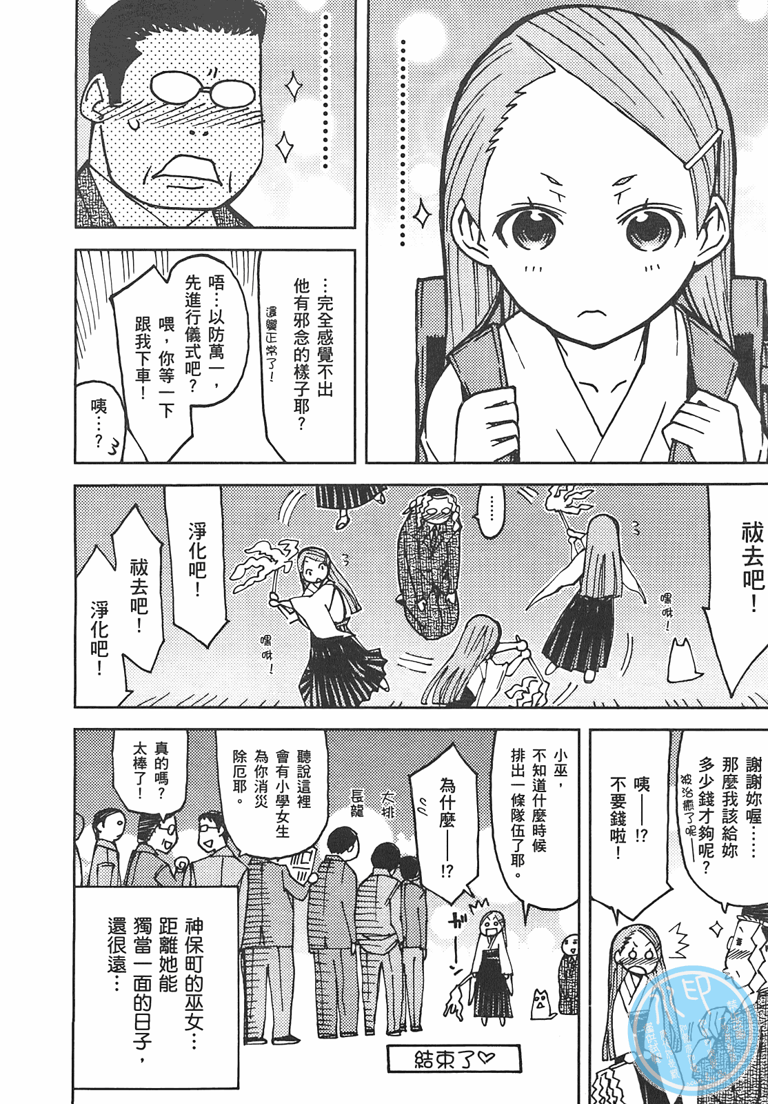 第 204 页