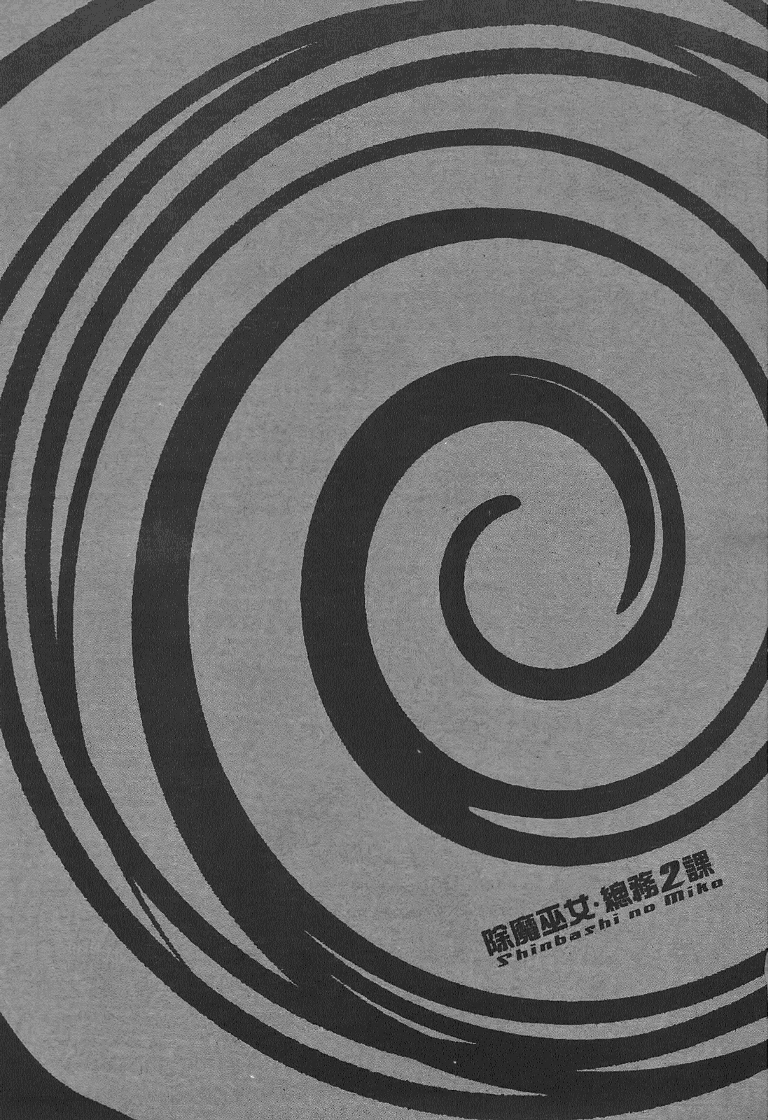 第 205 页