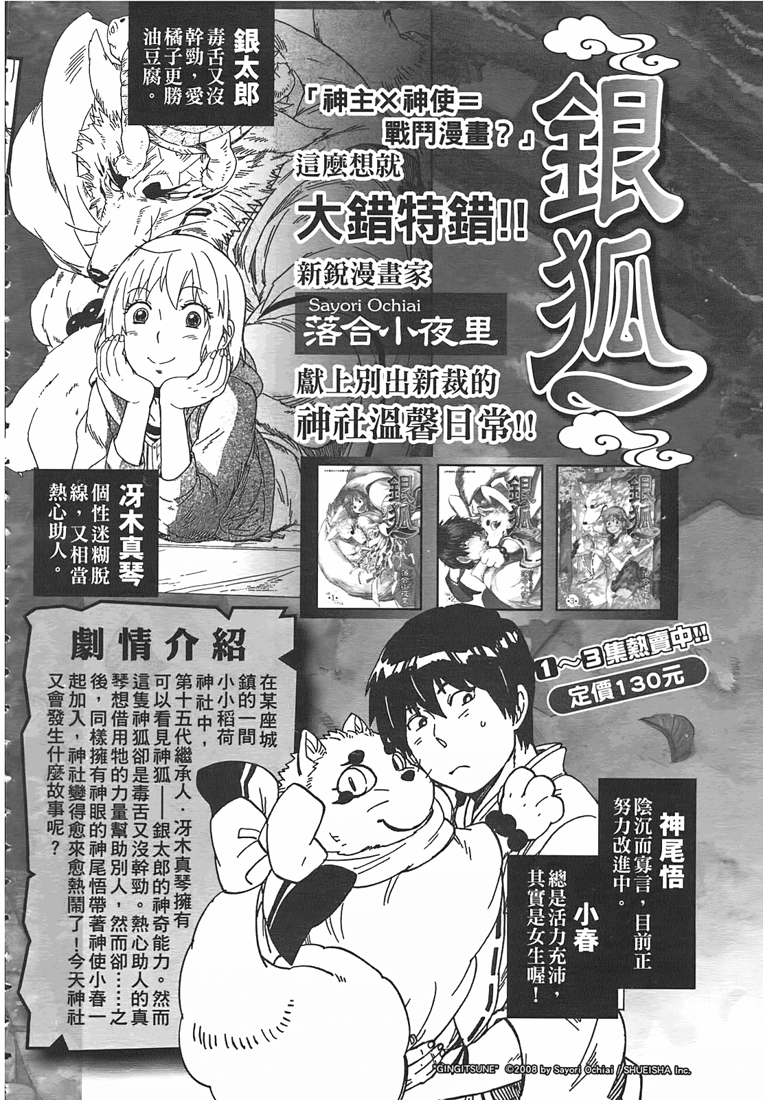 第 206 页