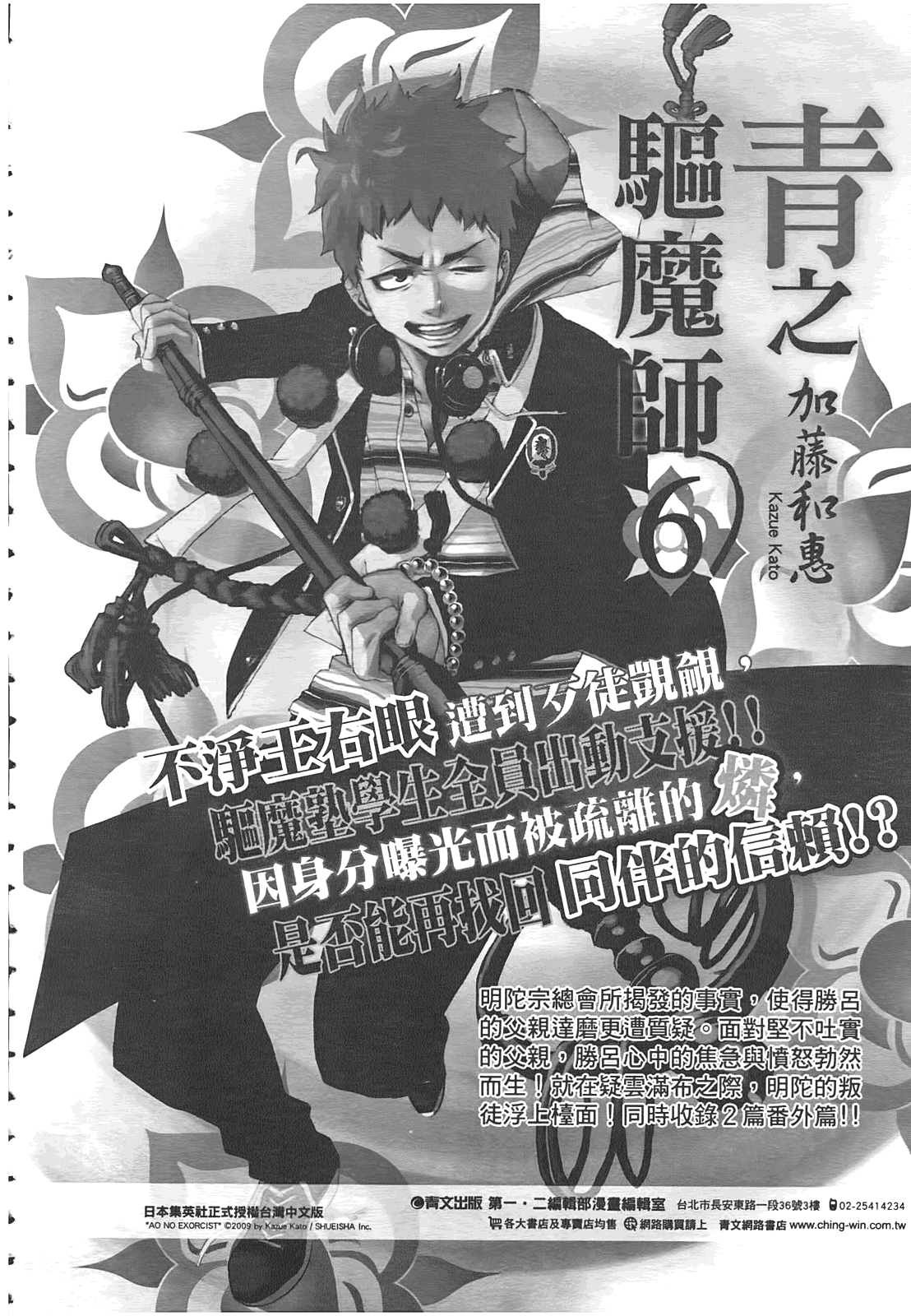 第 208 页