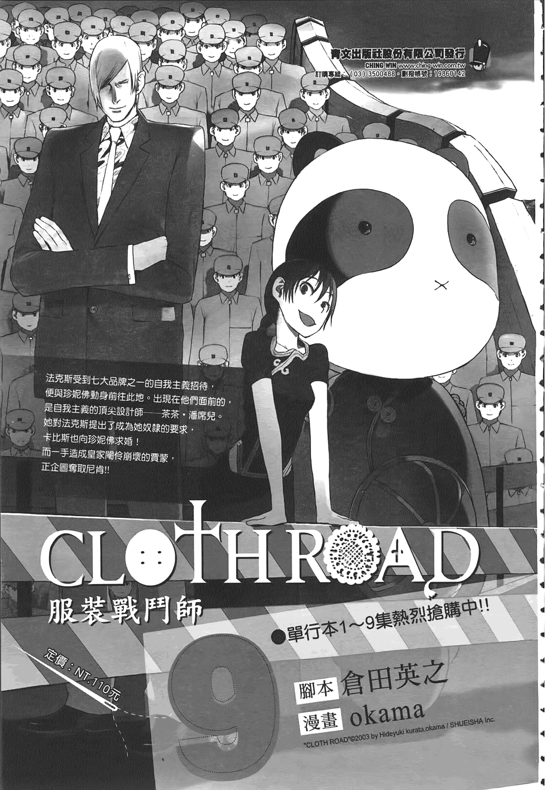 第 209 页