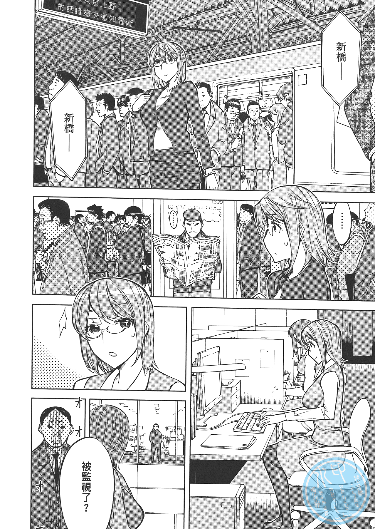 Page 54