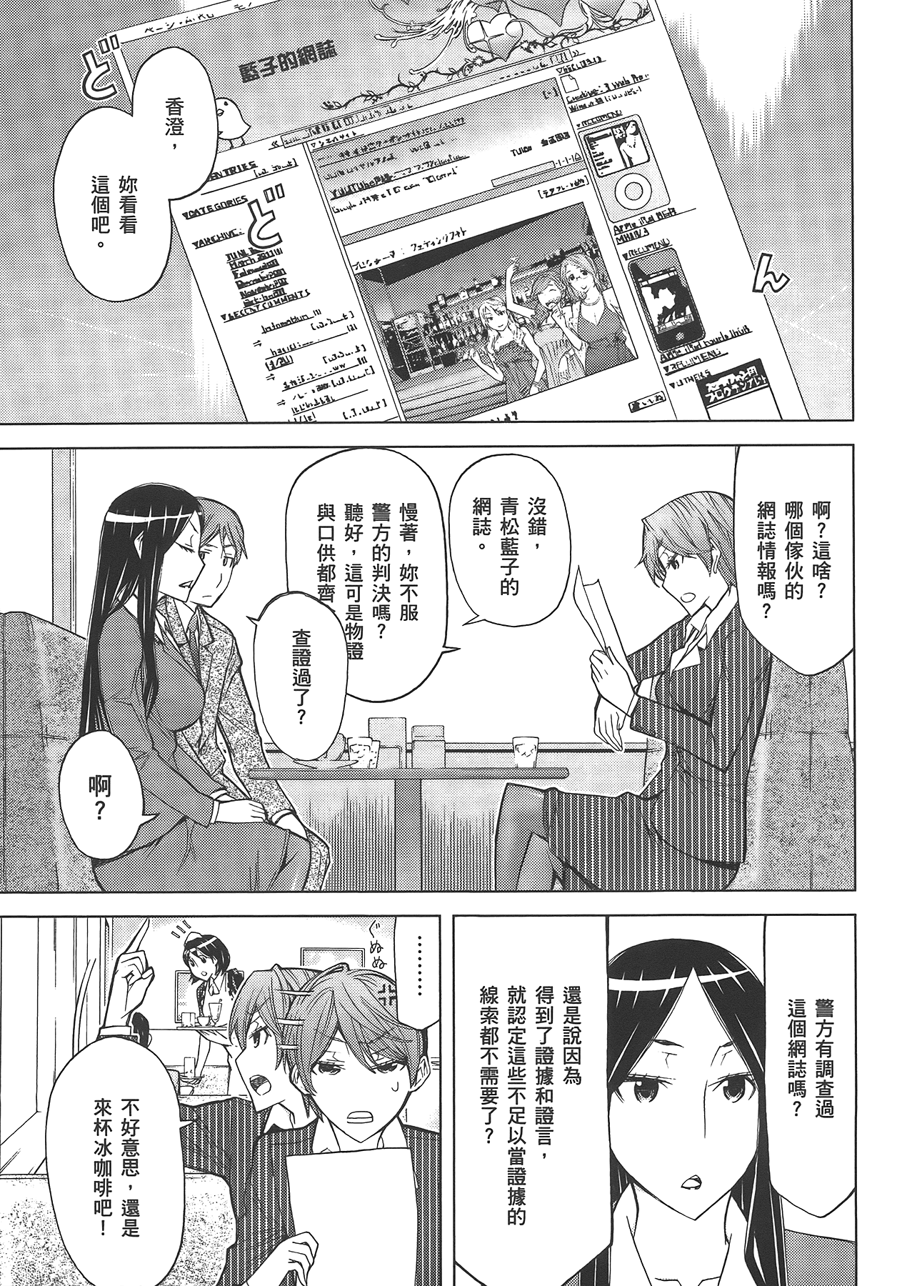Page 89