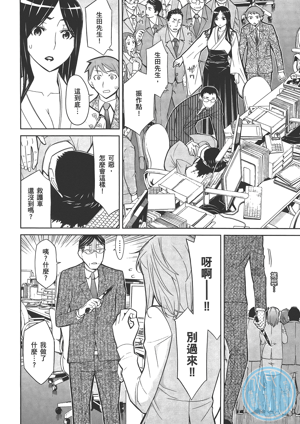 Page 106