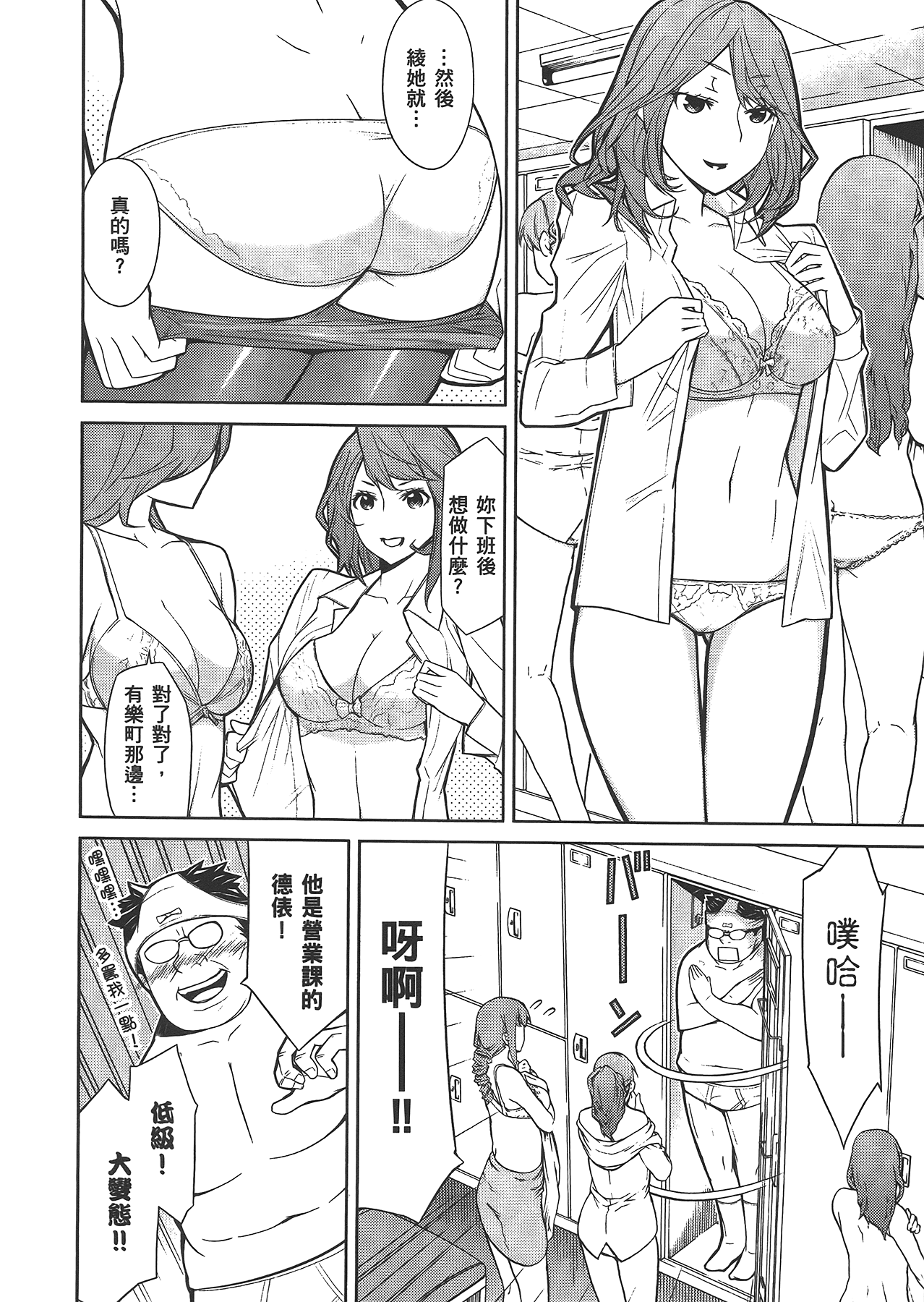Page 110