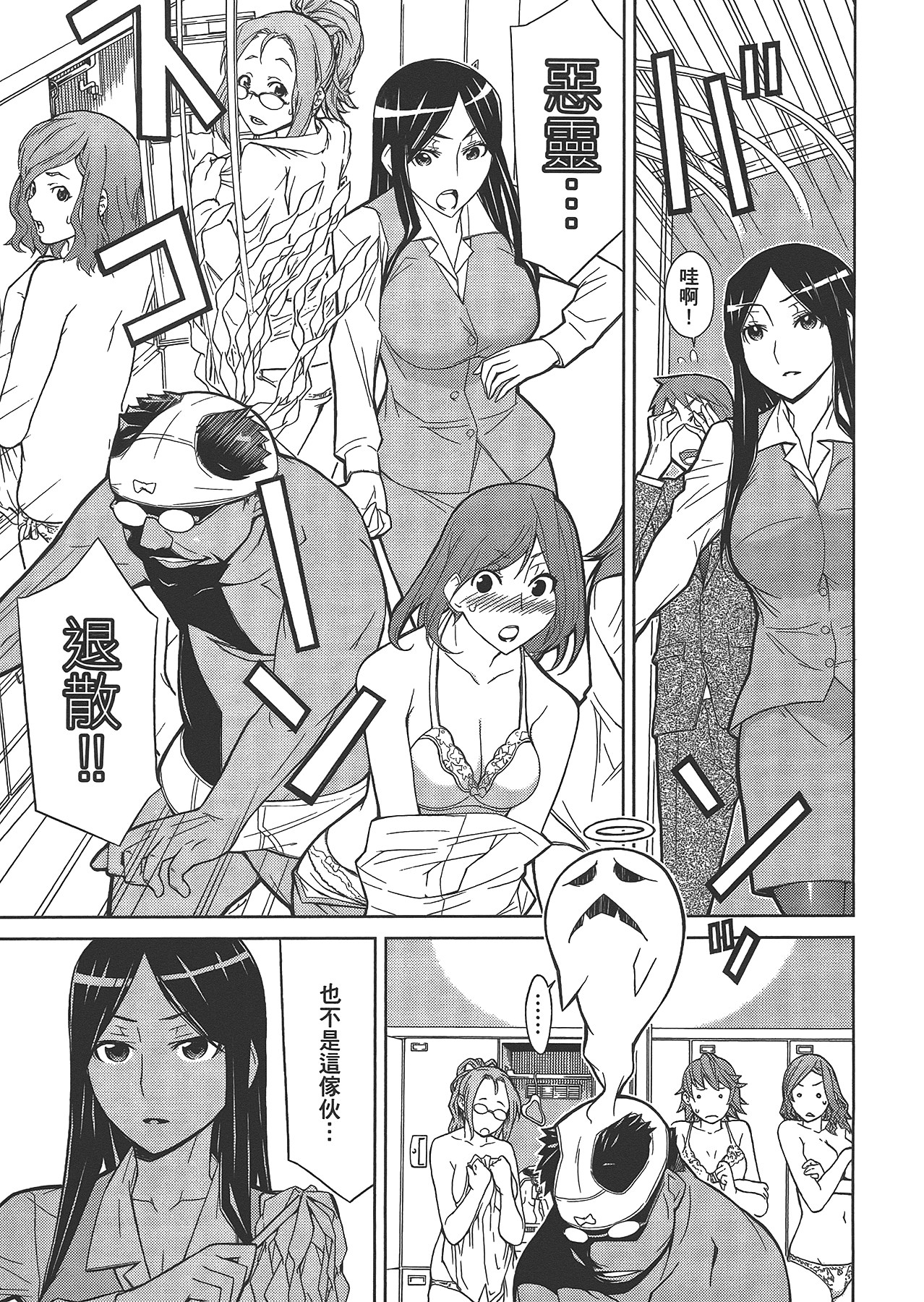 Page 111