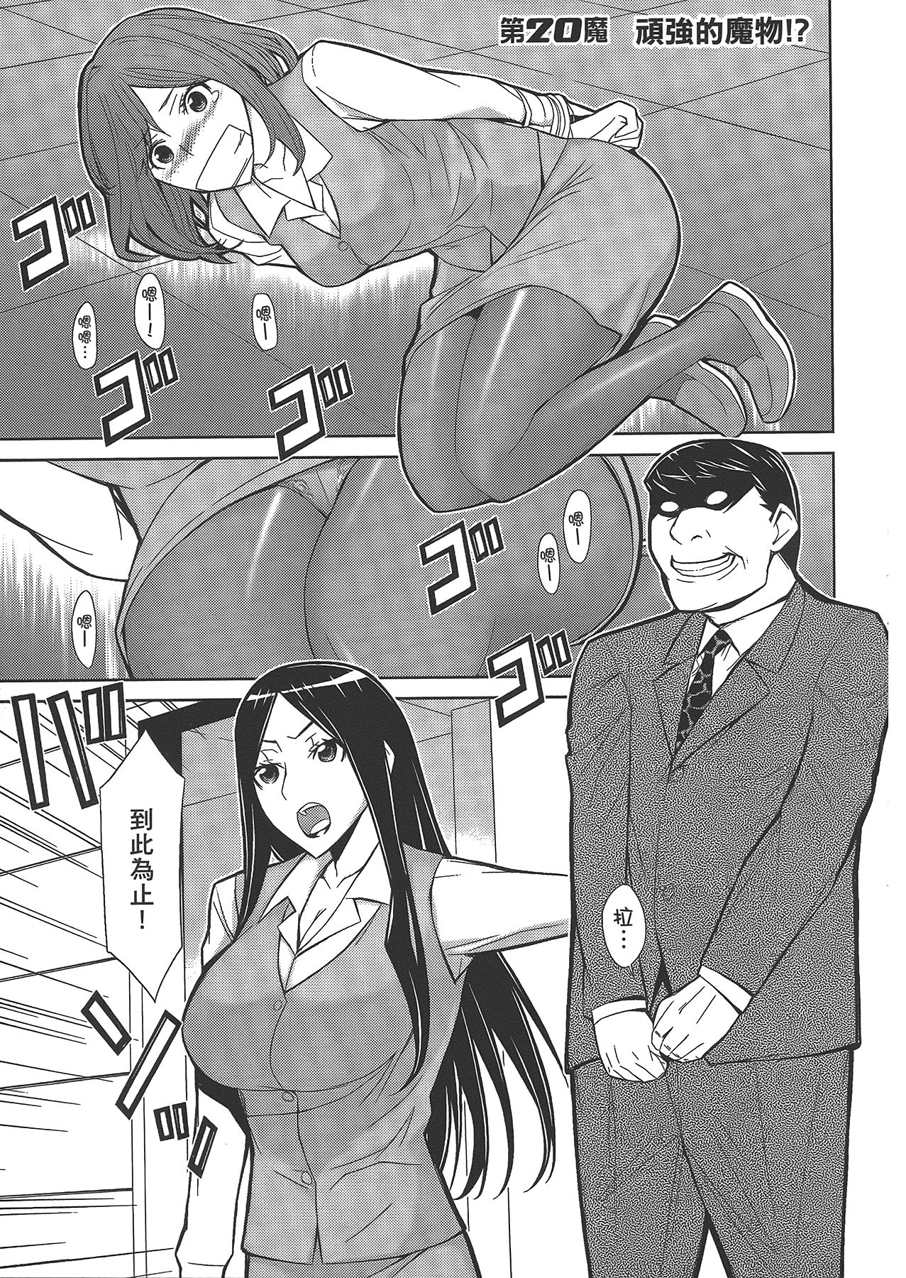 Page 127