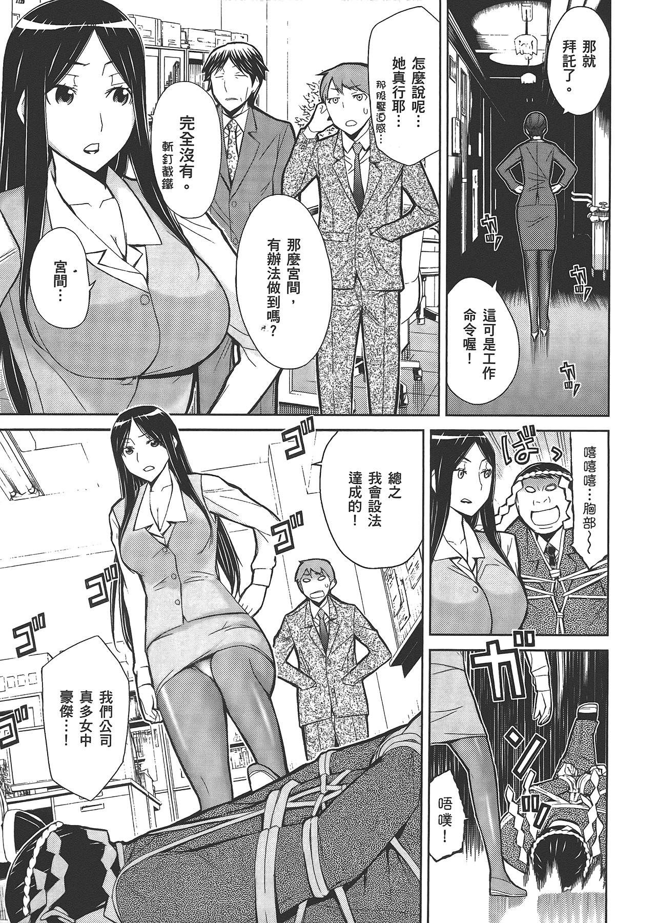Page 135