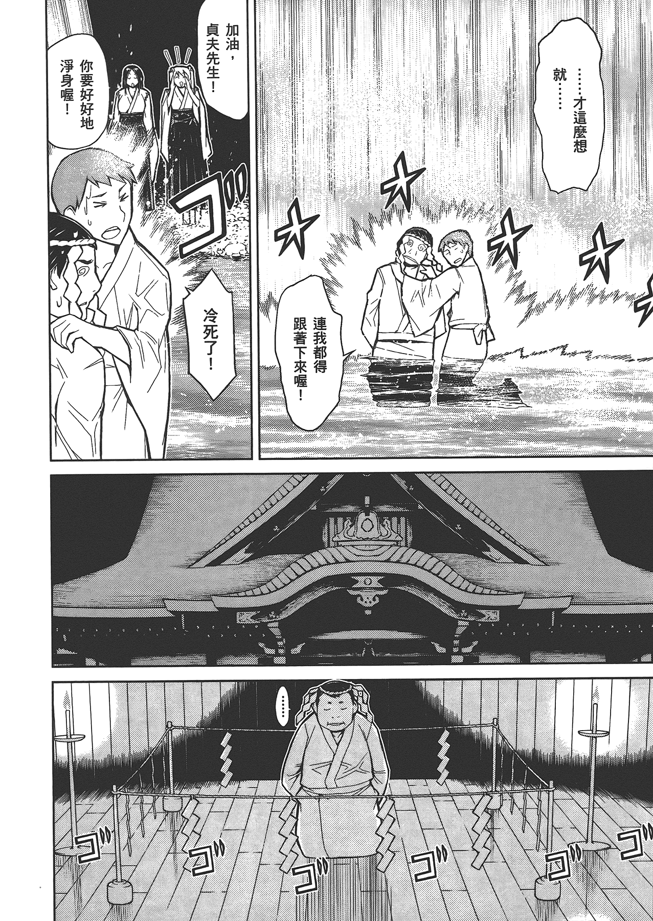 Page 140