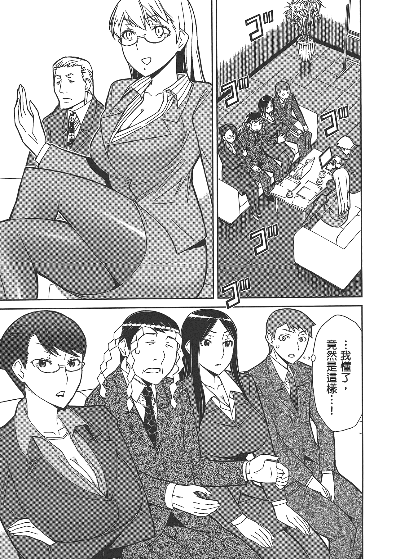 Page 145