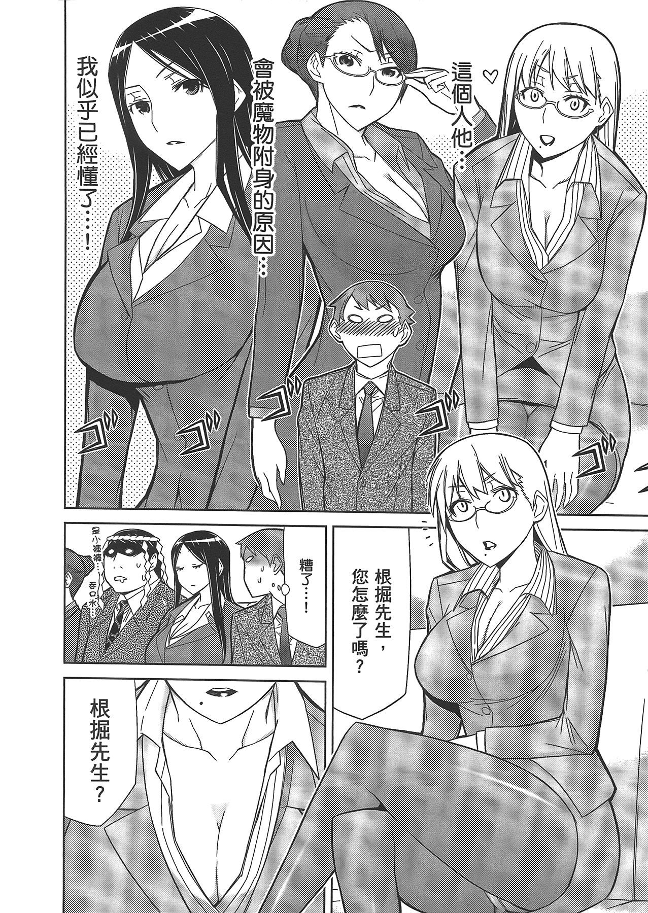 Page 146