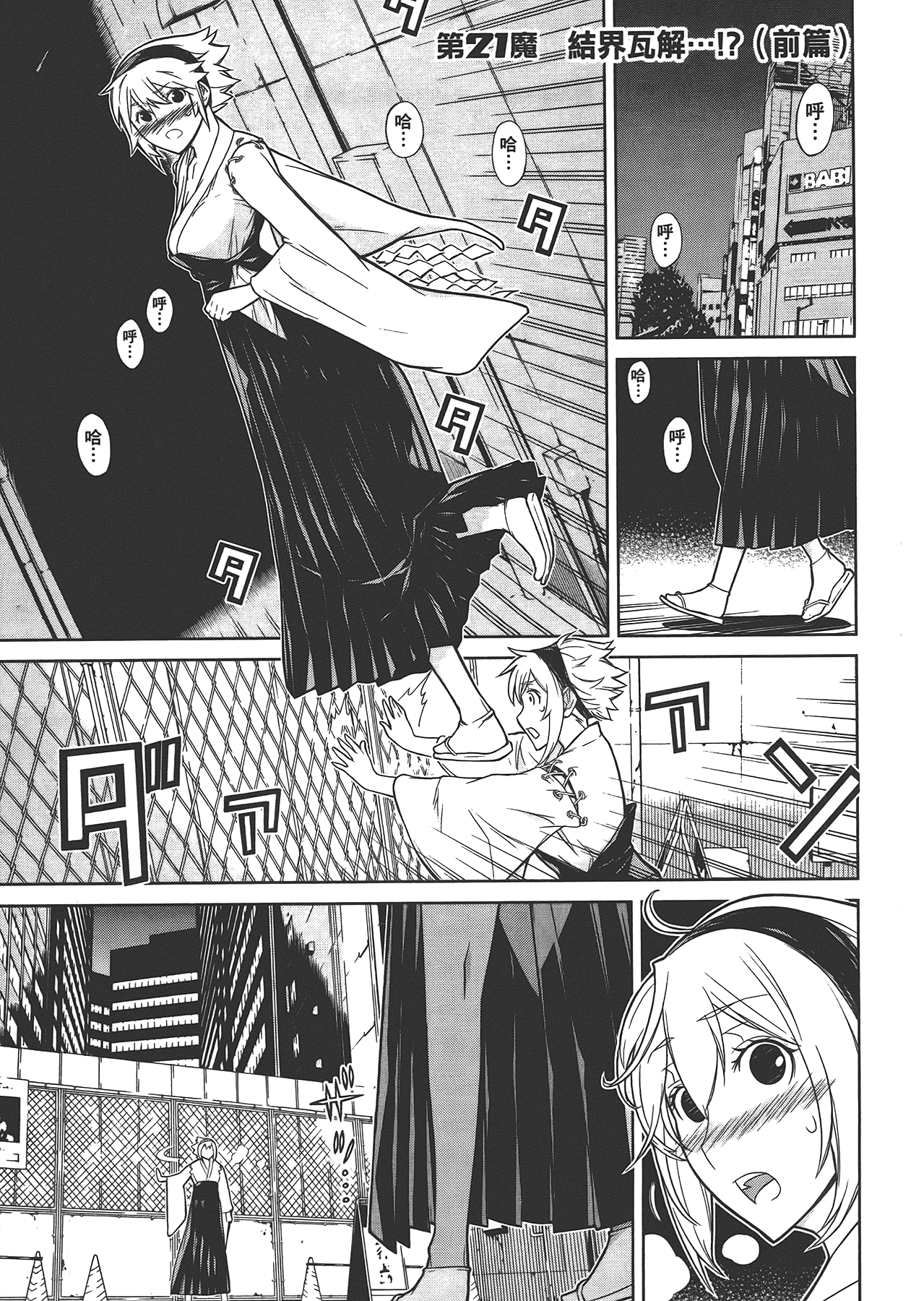 Page 153