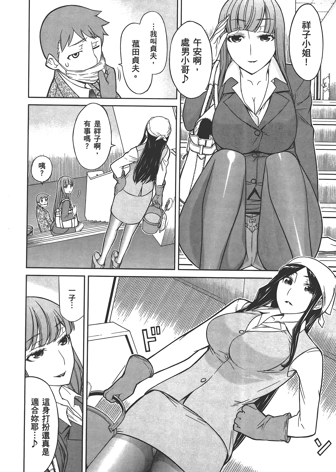 Page 156