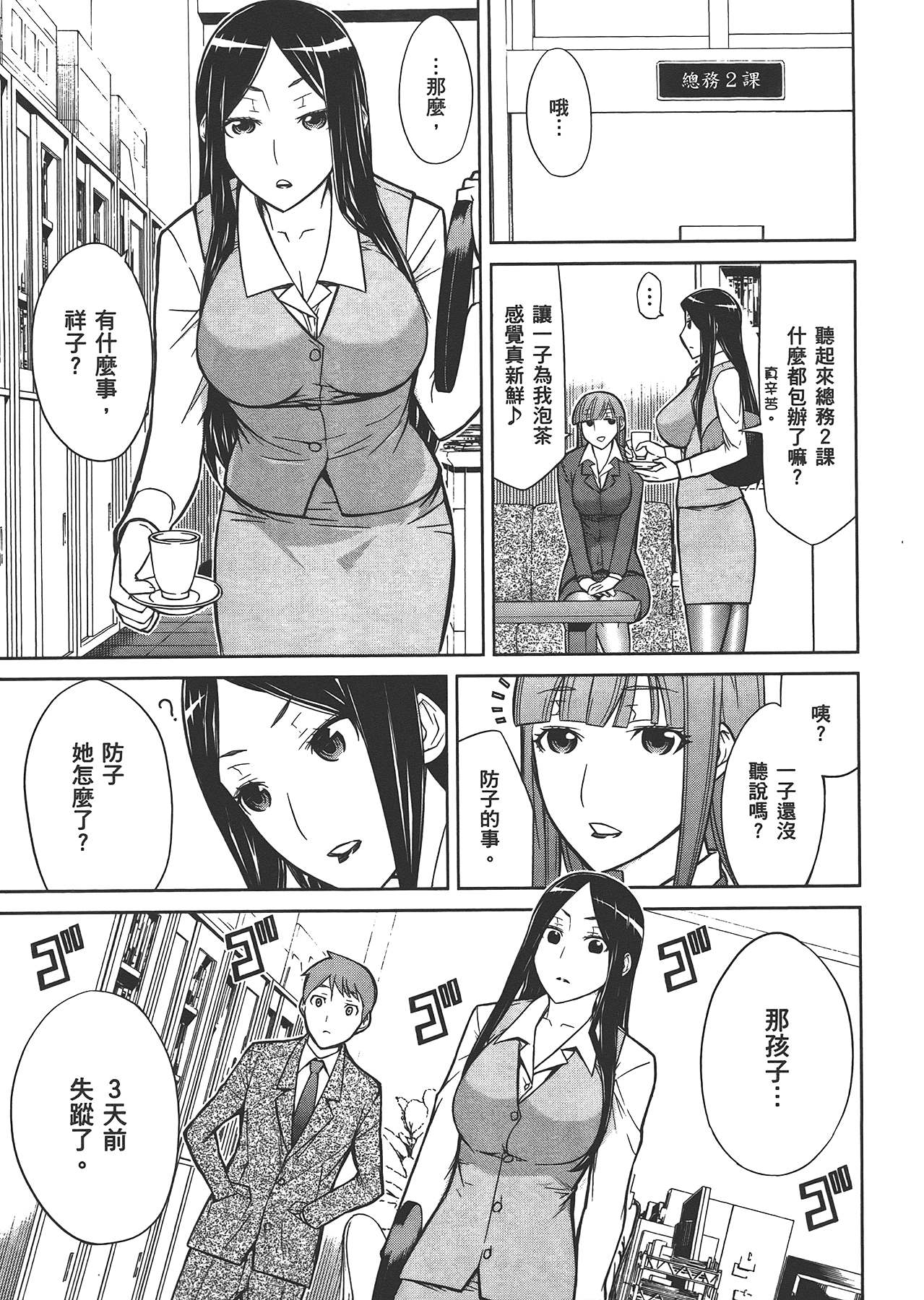 Page 157