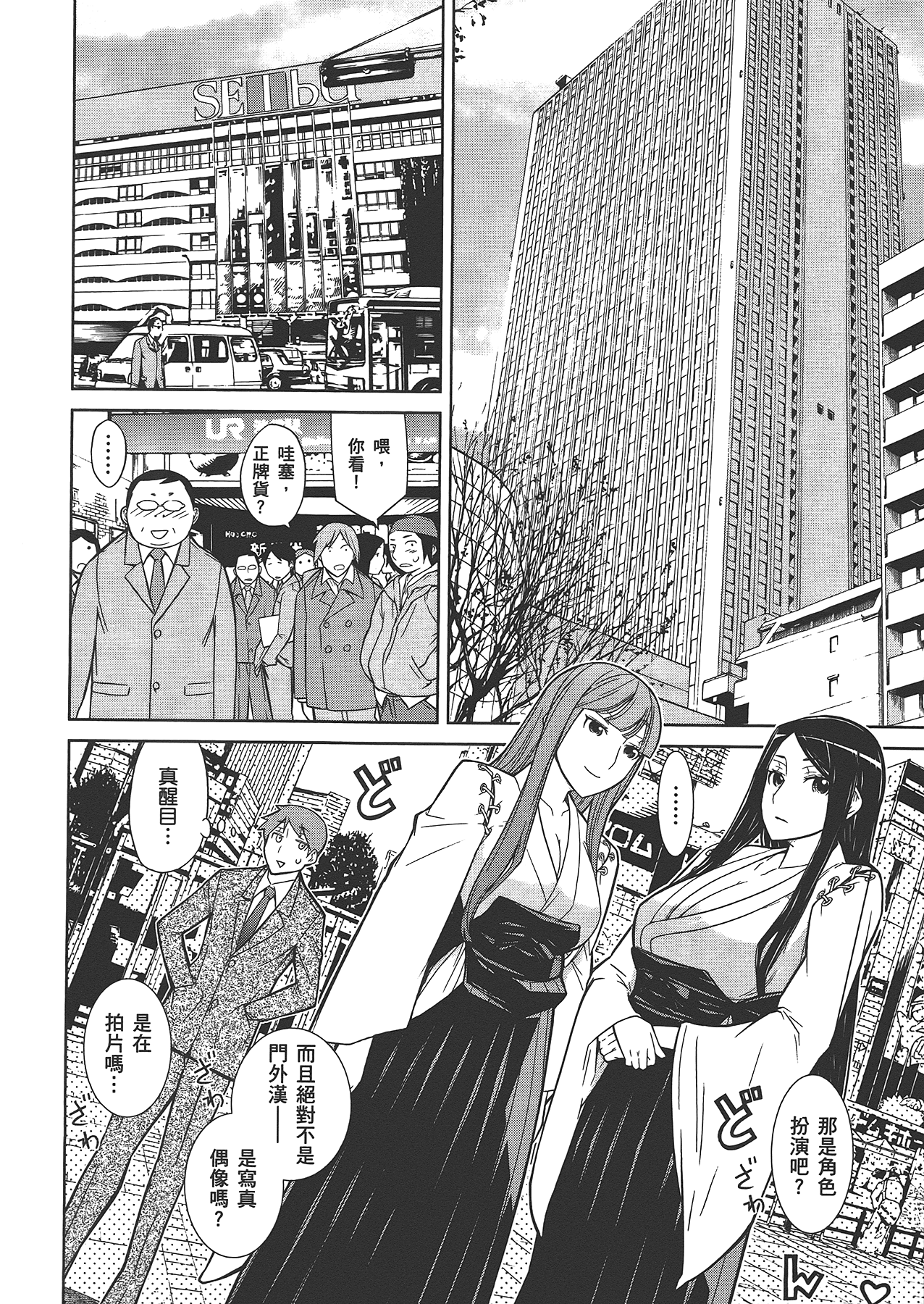 Page 158