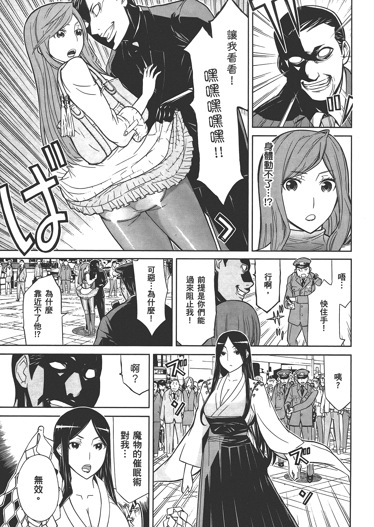 Page 165