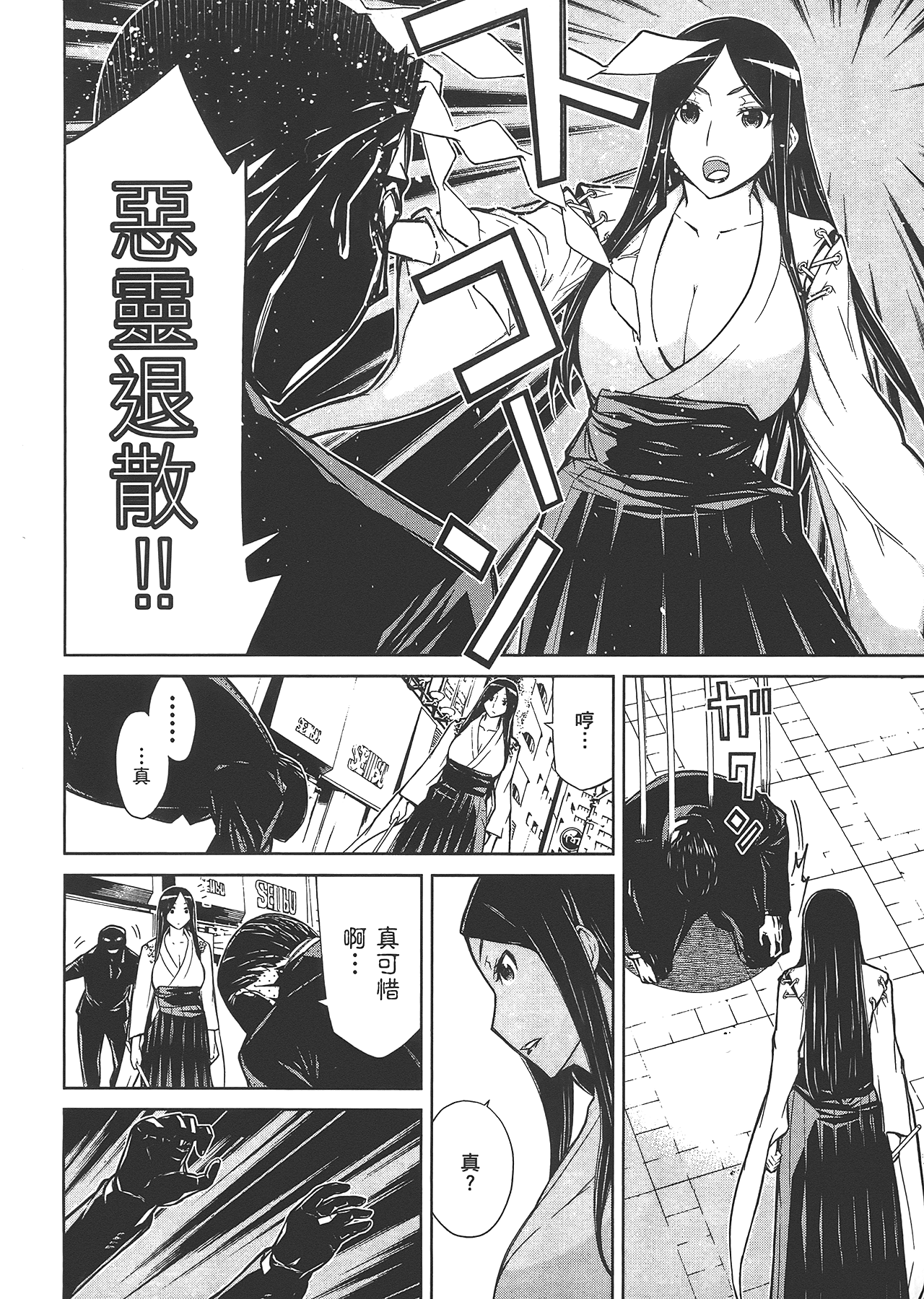 Page 166