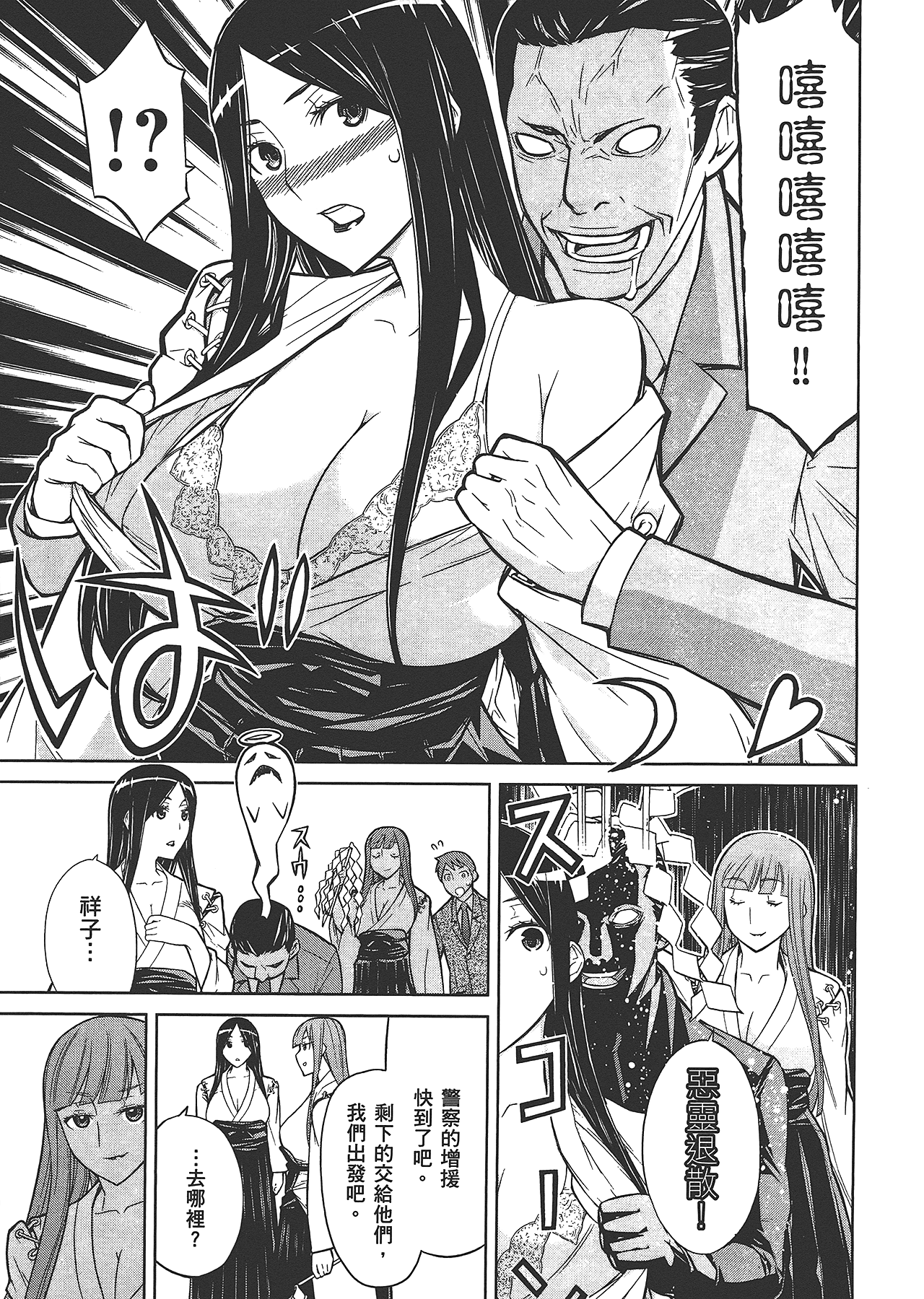 Page 167