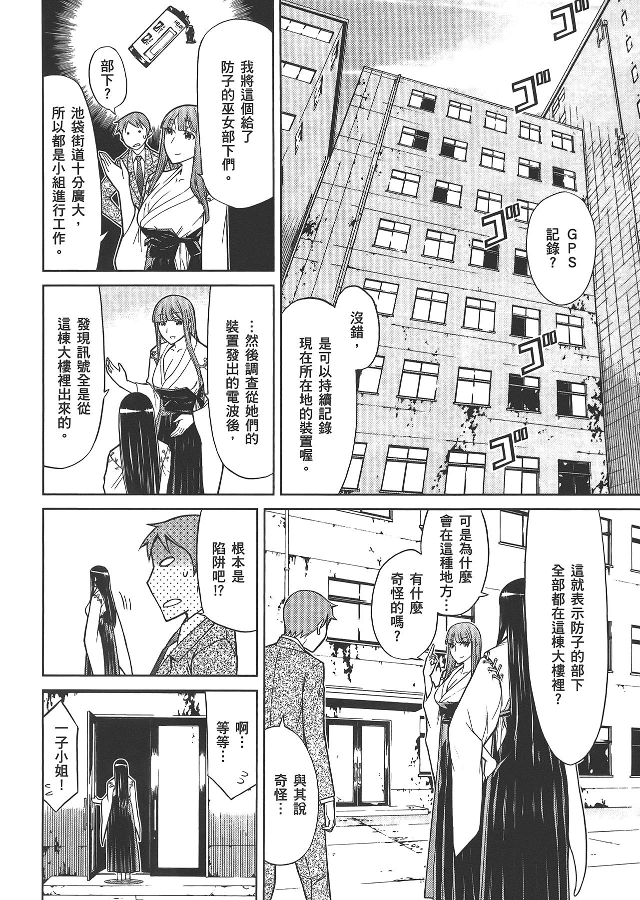 Page 168
