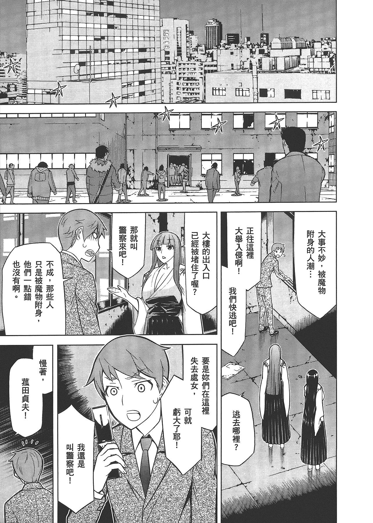 Page 179