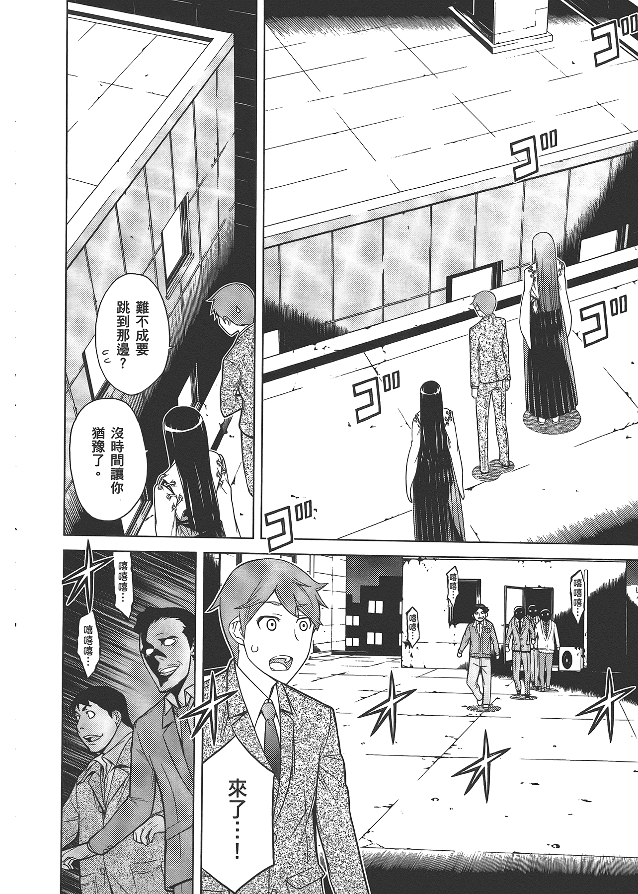 Page 180
