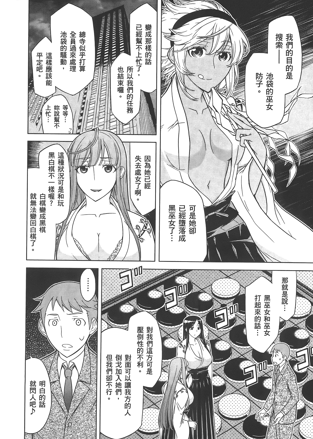 Page 186