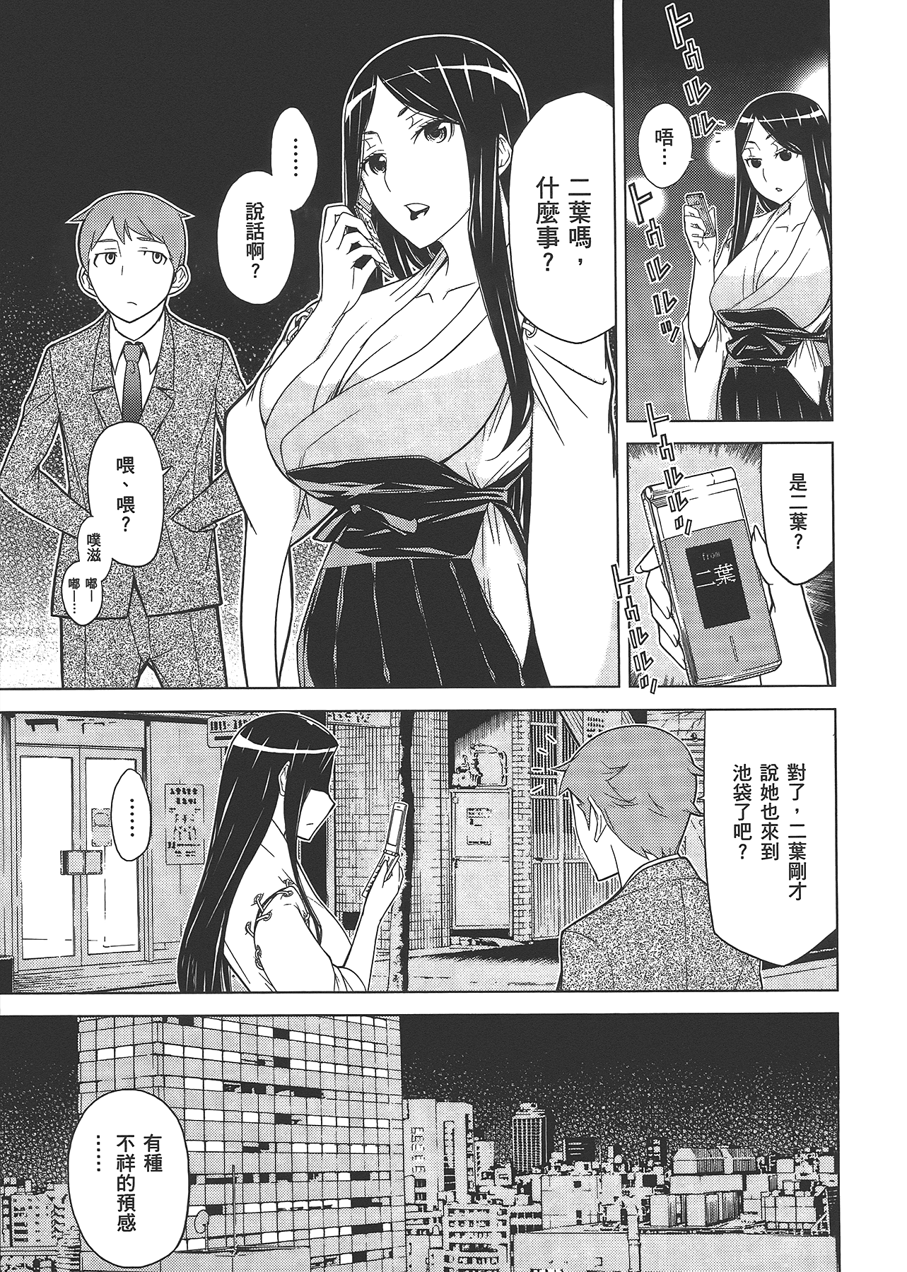 Page 187