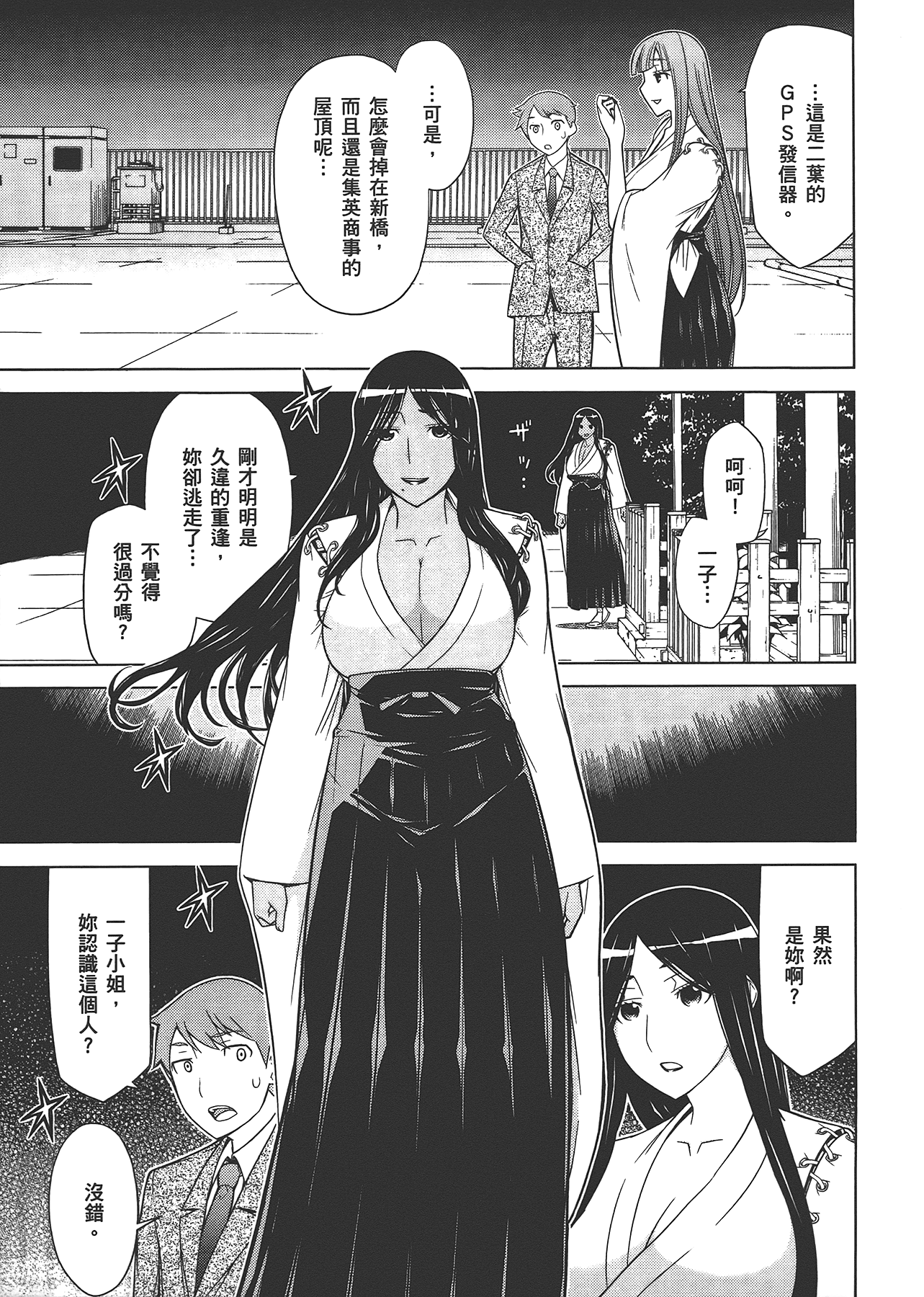 Page 189