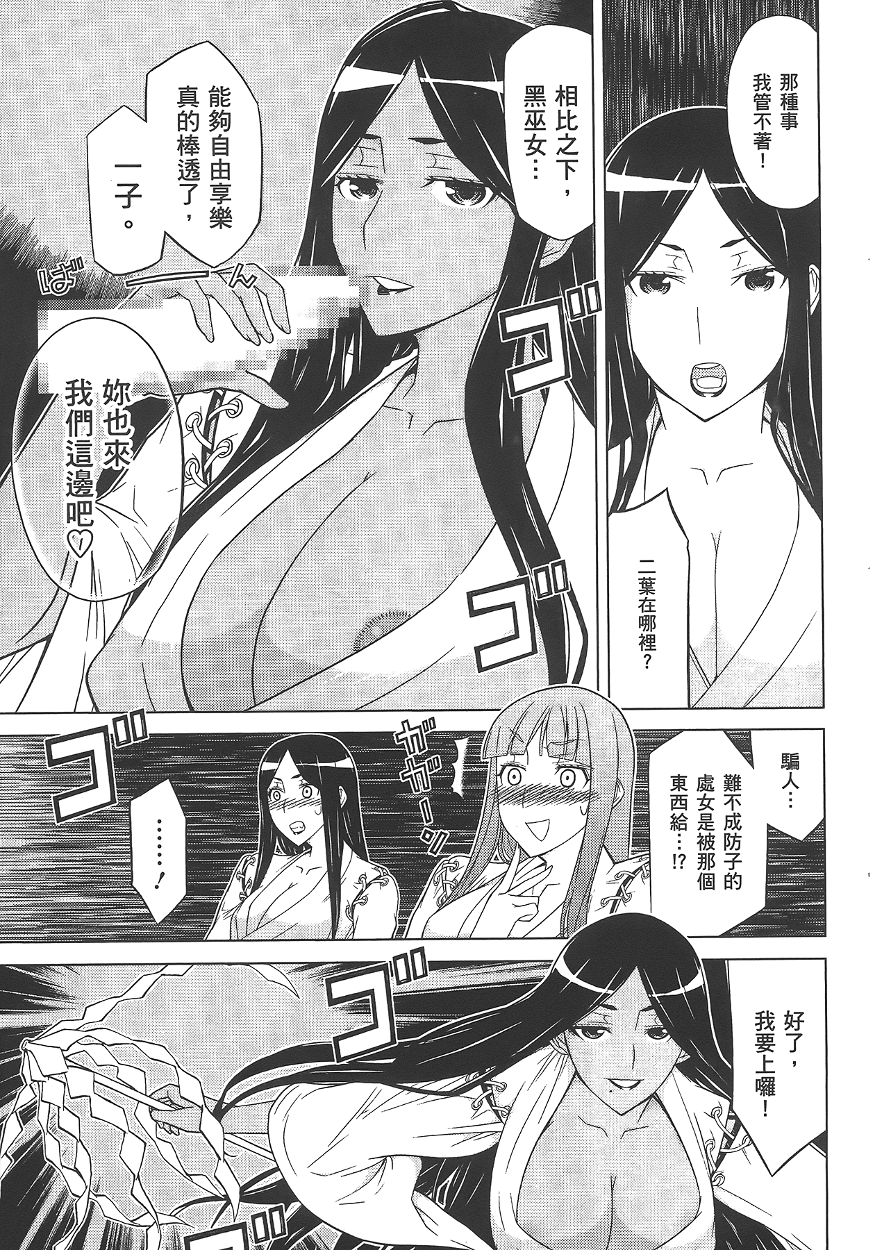 Page 191