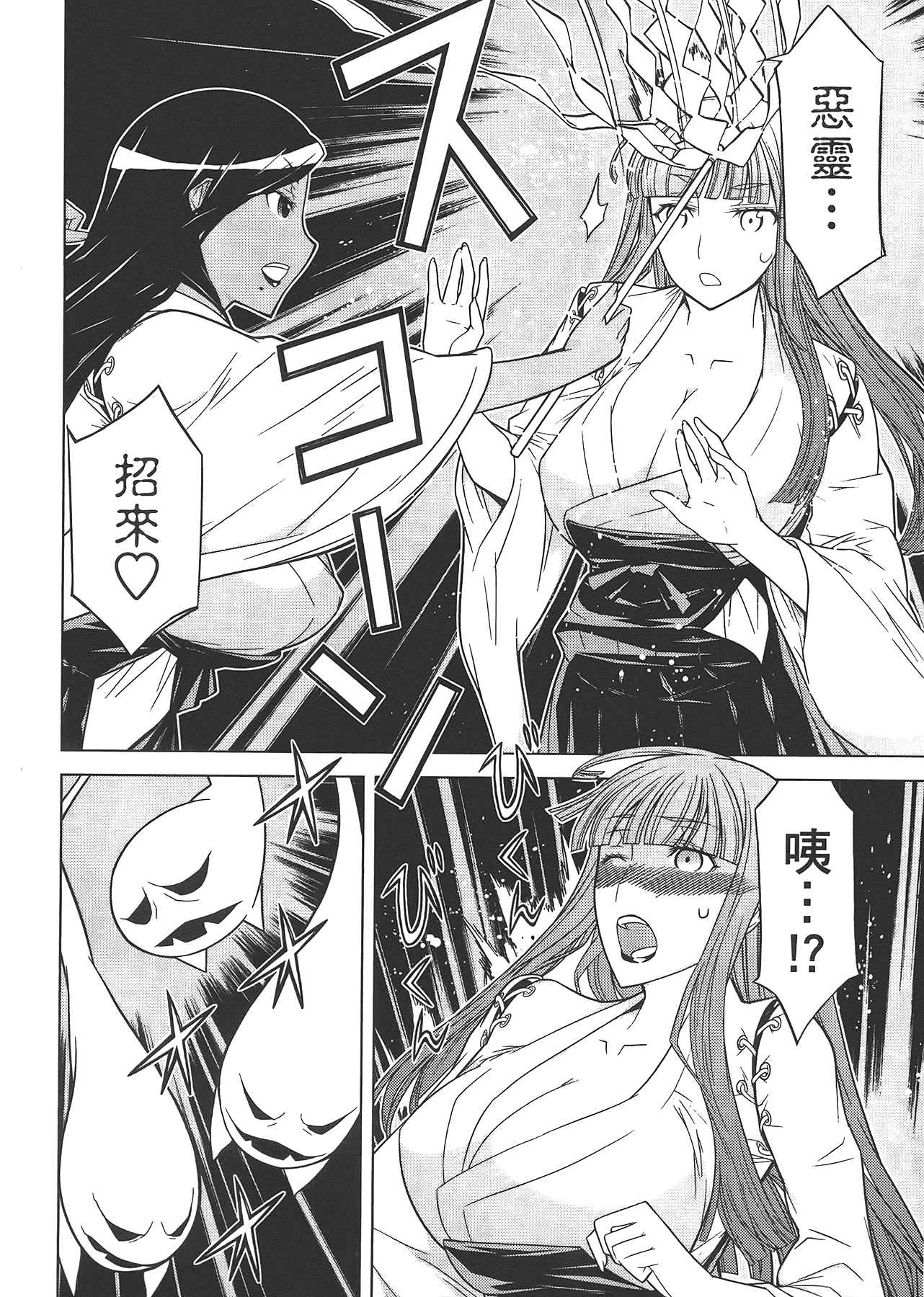 Page 192