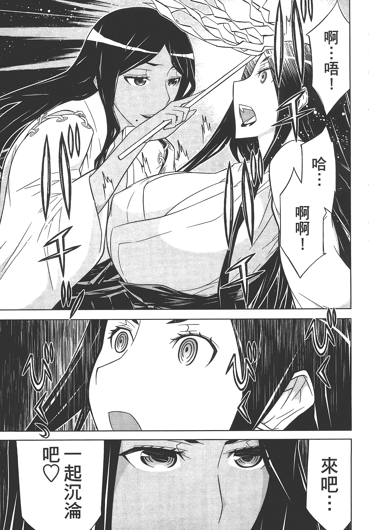 Page 195