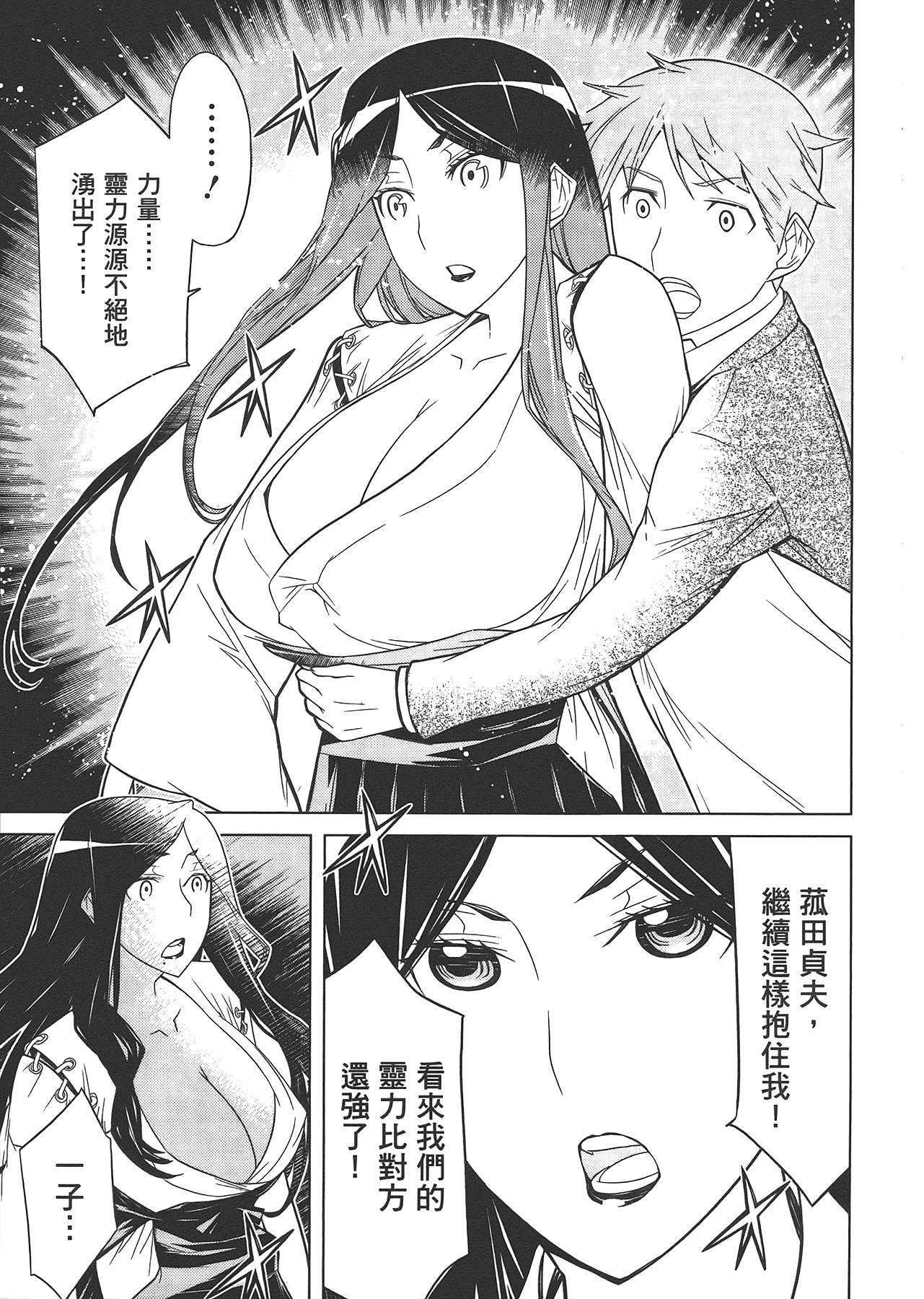 Page 197