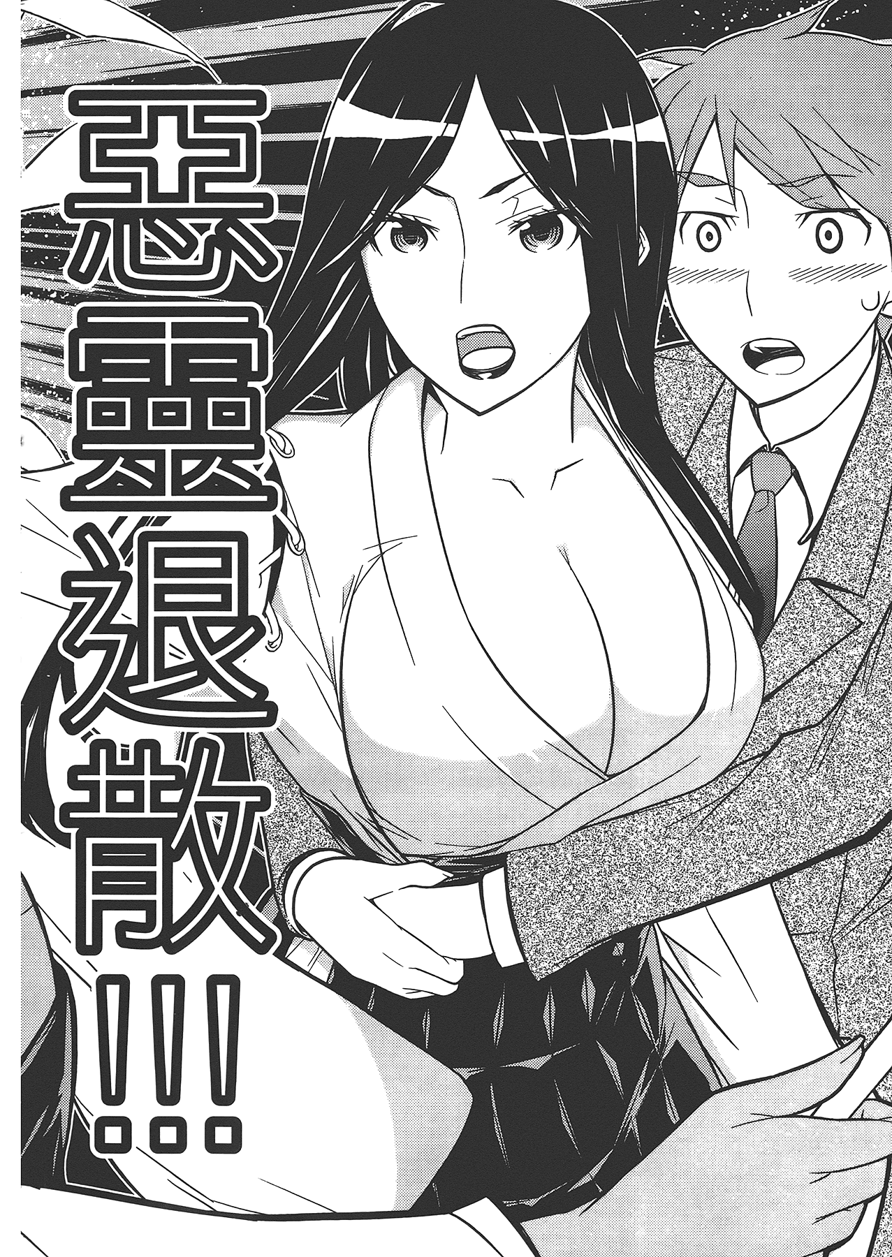 Page 198