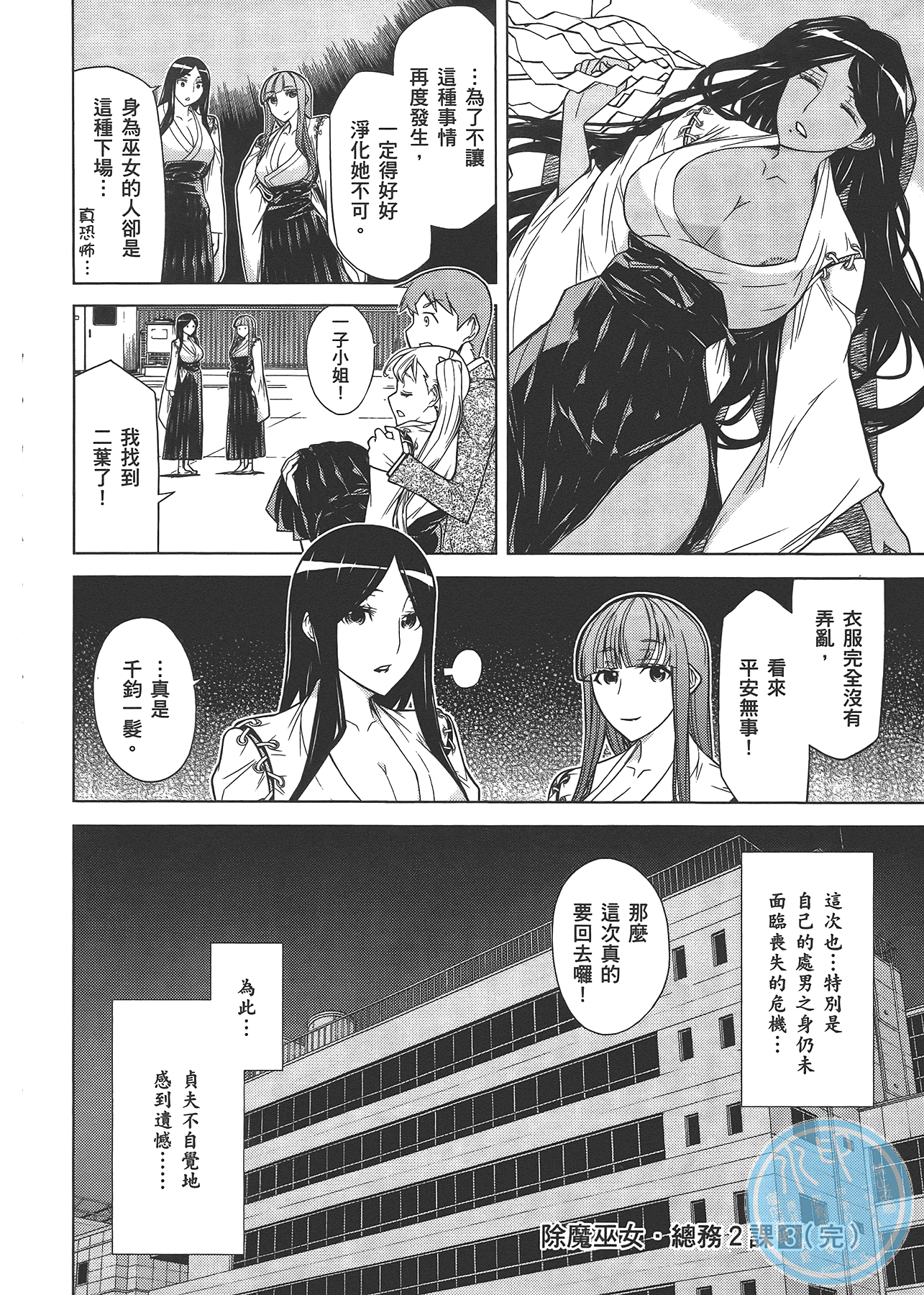 Page 200