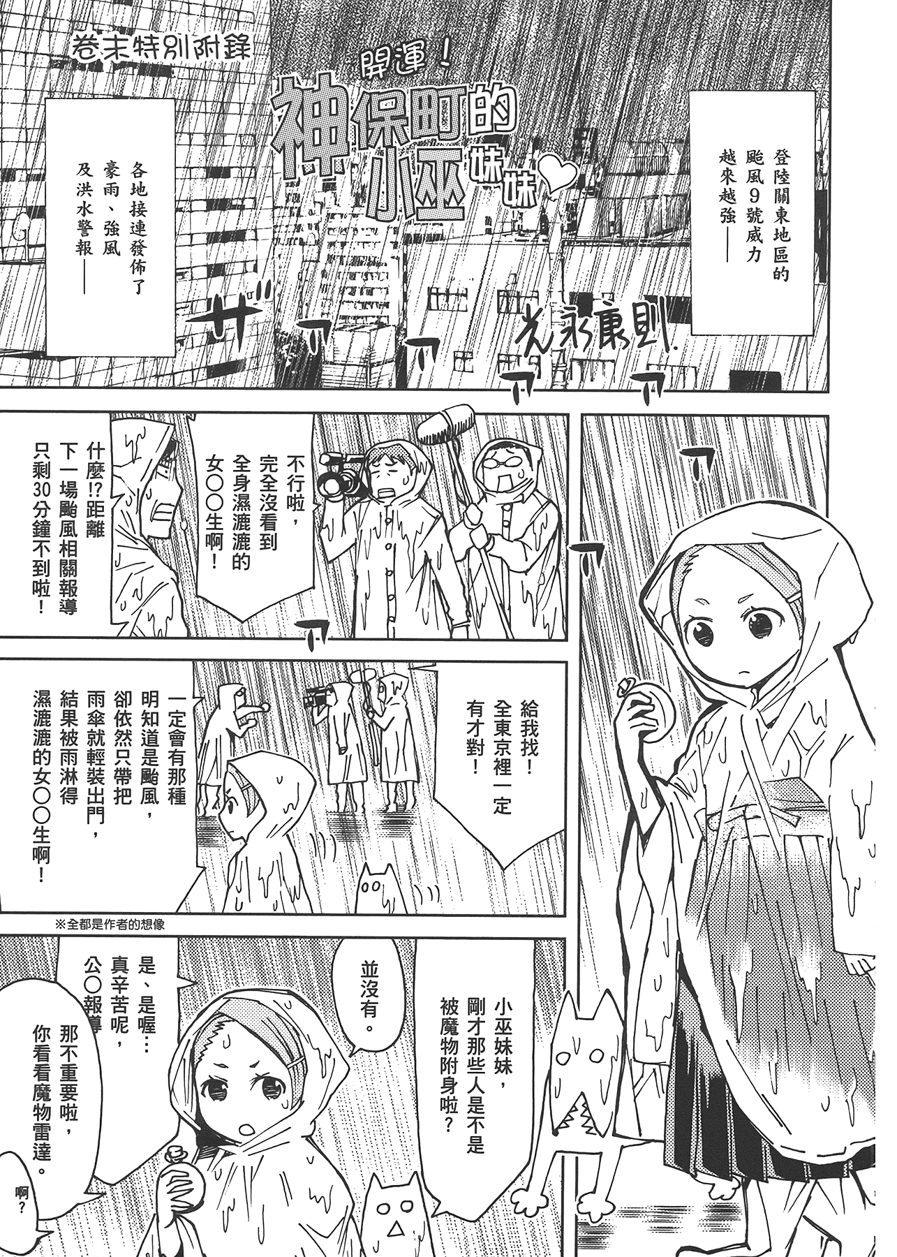 Page 201