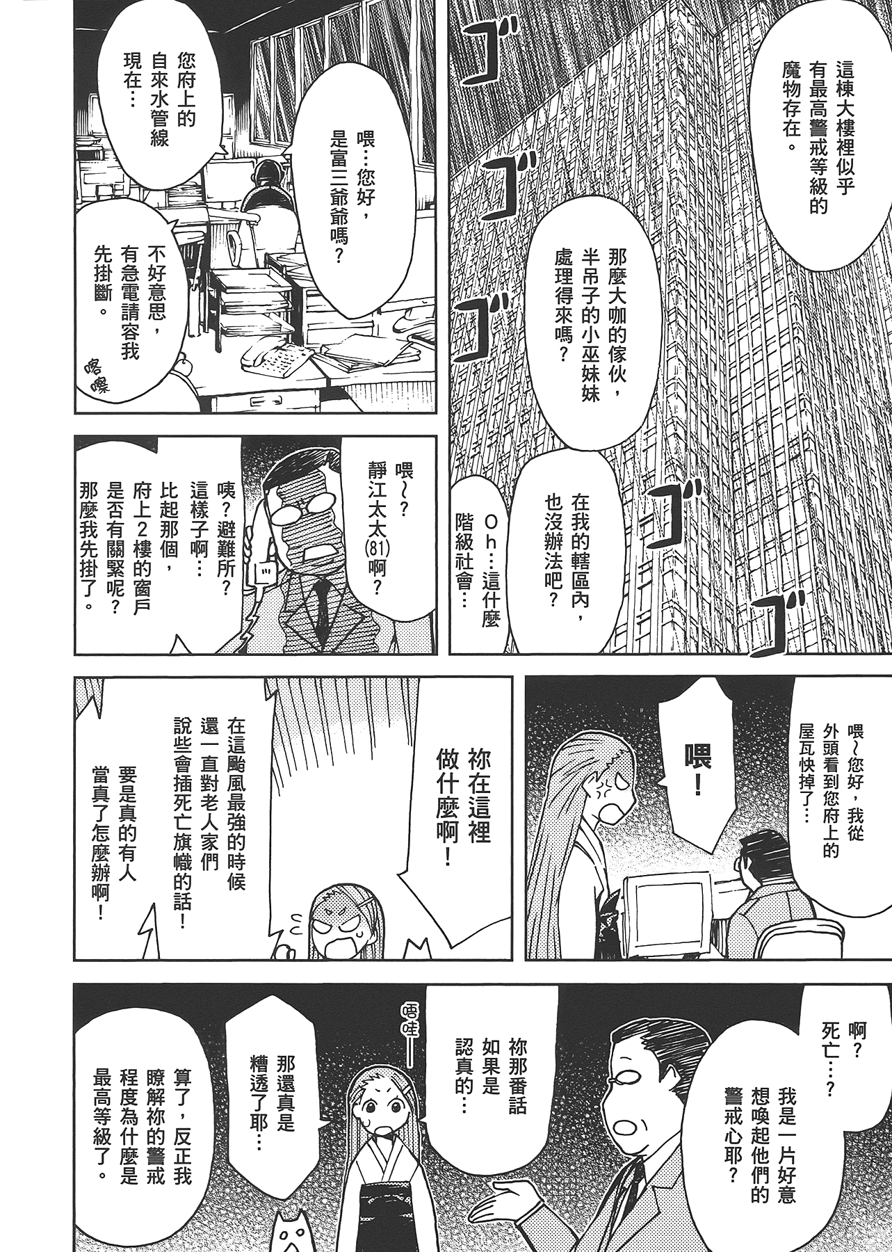 Page 202