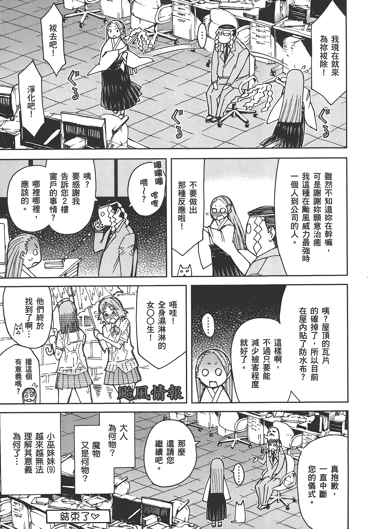 Page 203