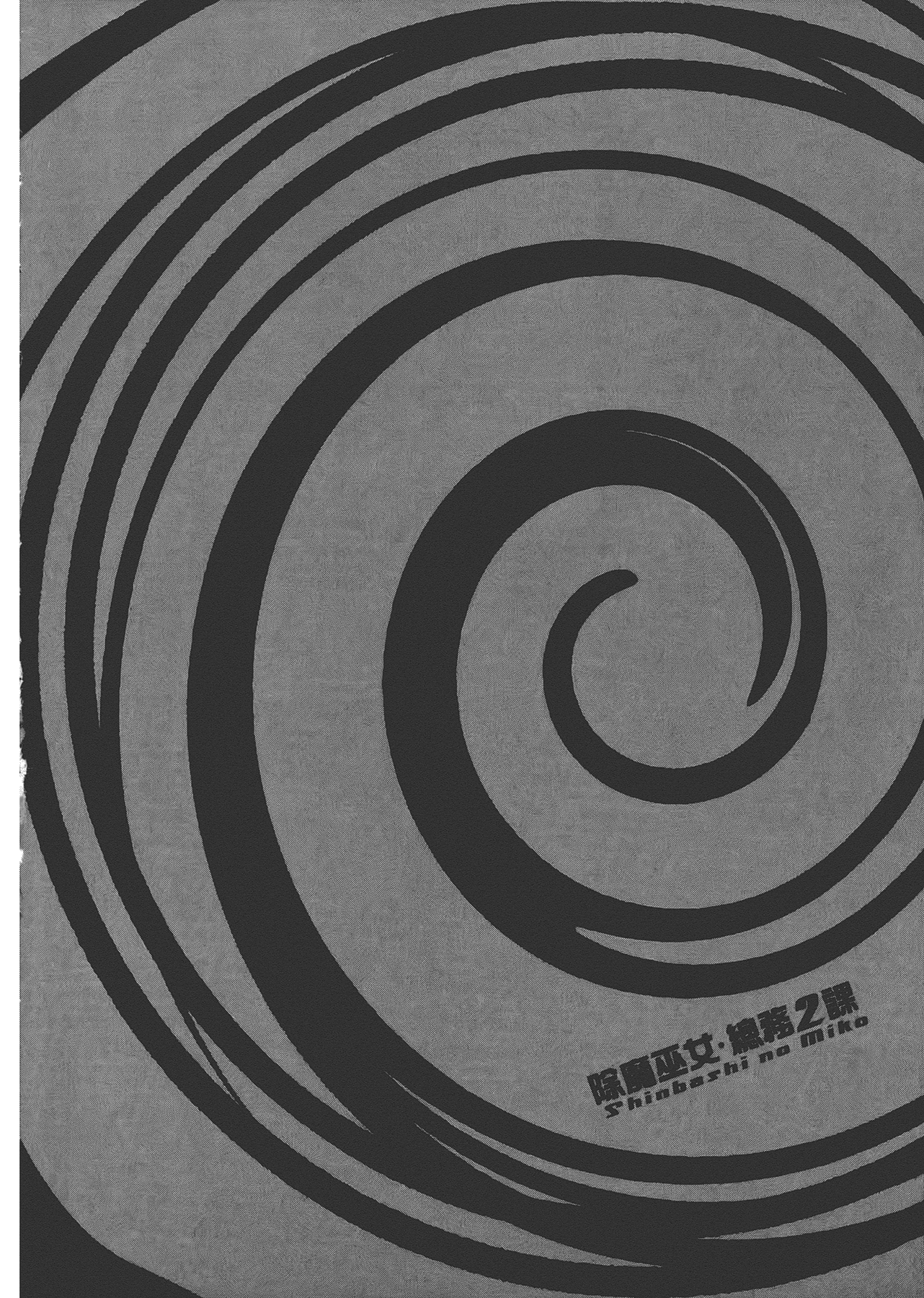 Page 204