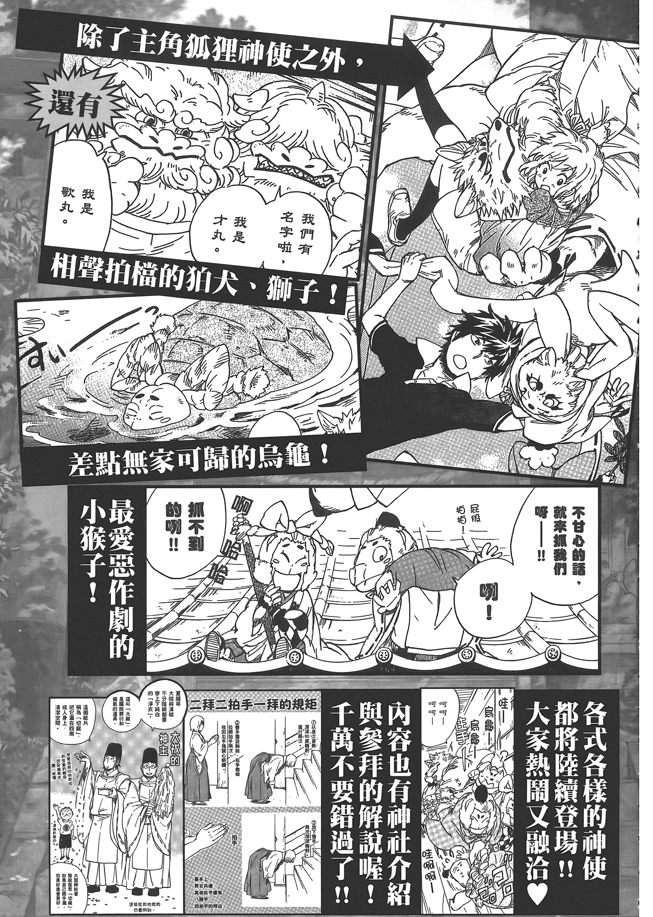 Page 205