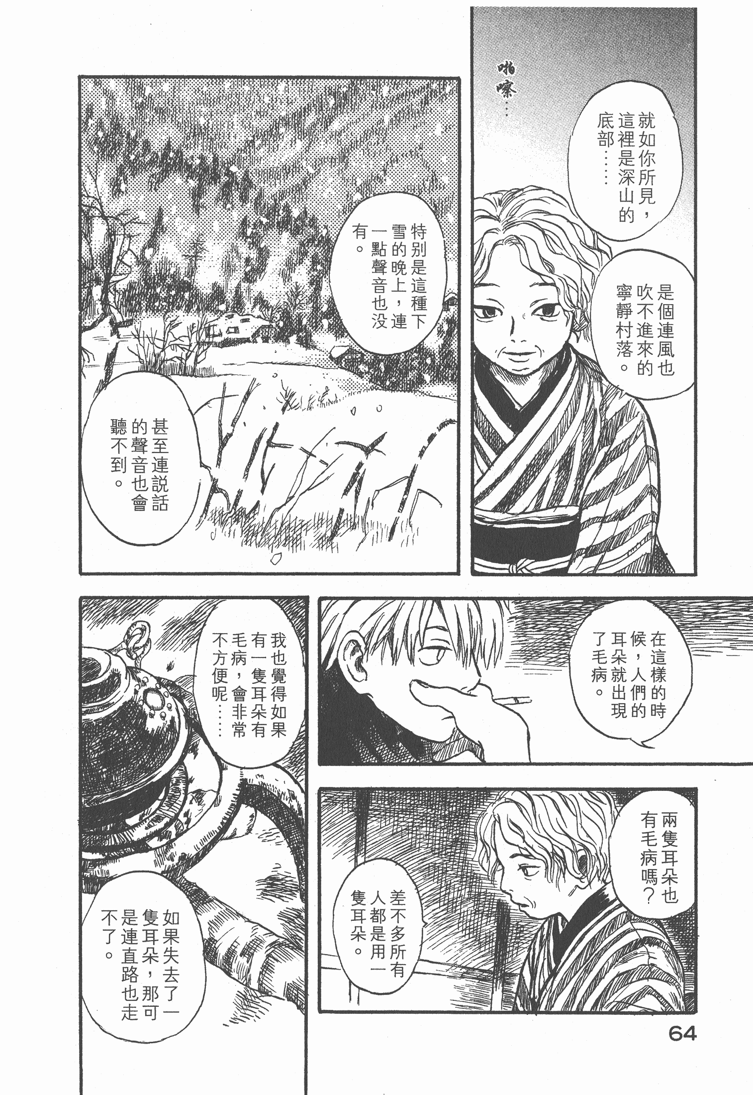 Page 66