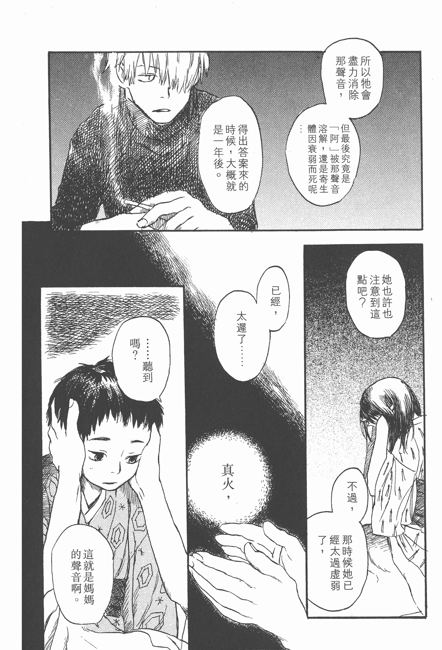 Page 98