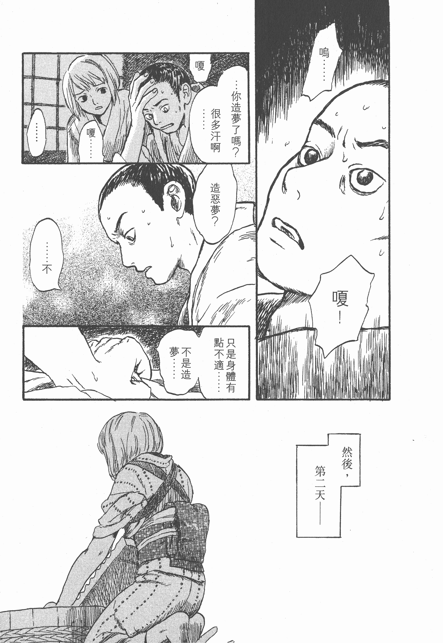 Page 119