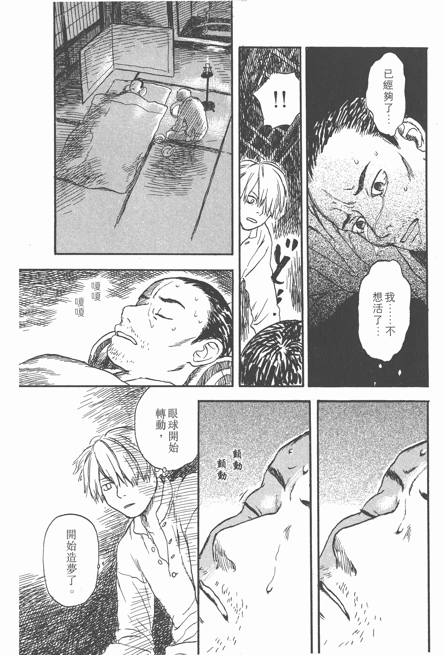 Page 128